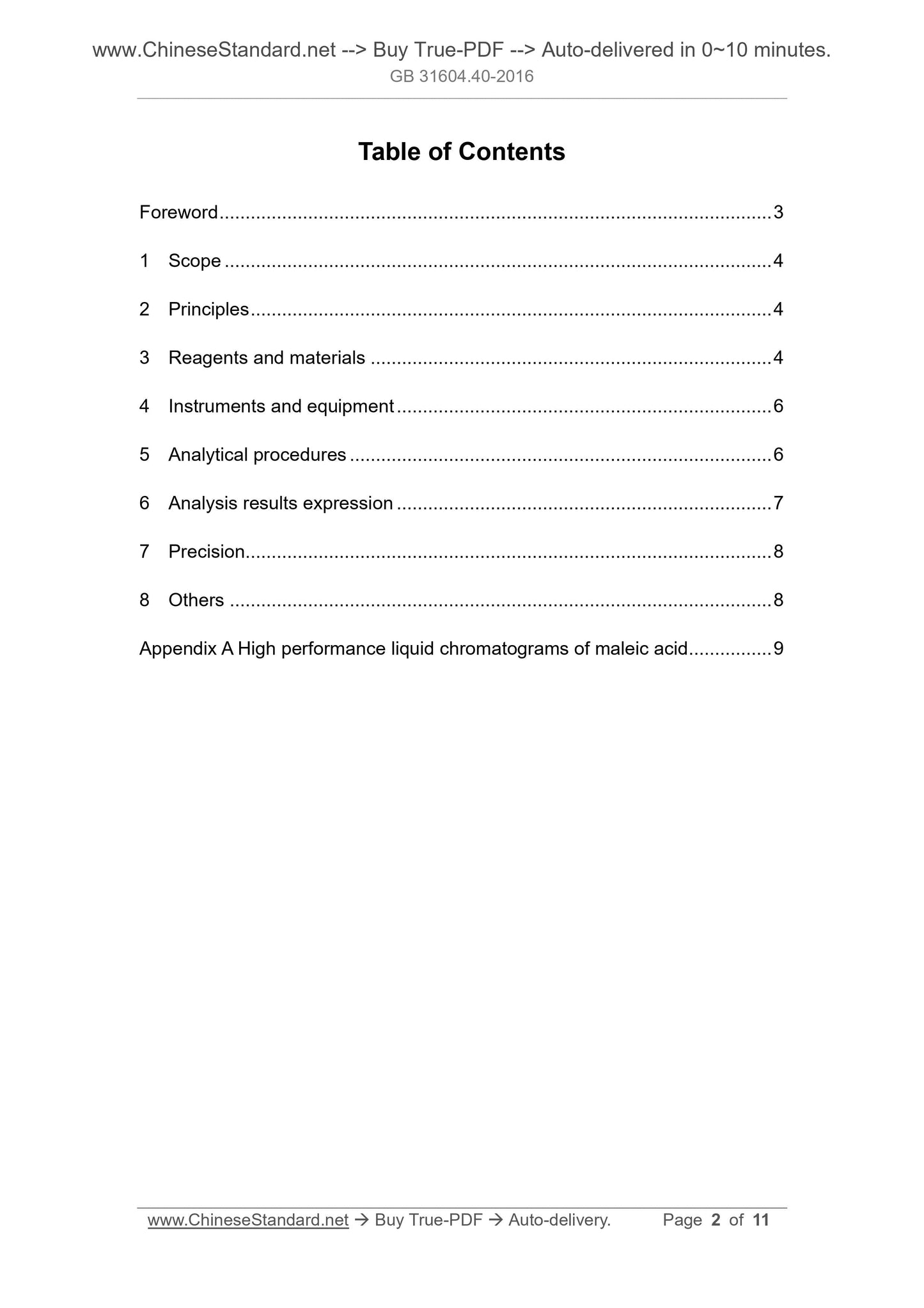 GB 31604.40-2016 Page 2