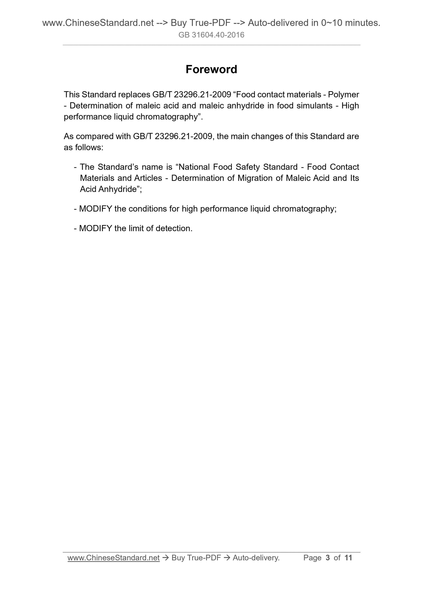 GB 31604.40-2016 Page 3
