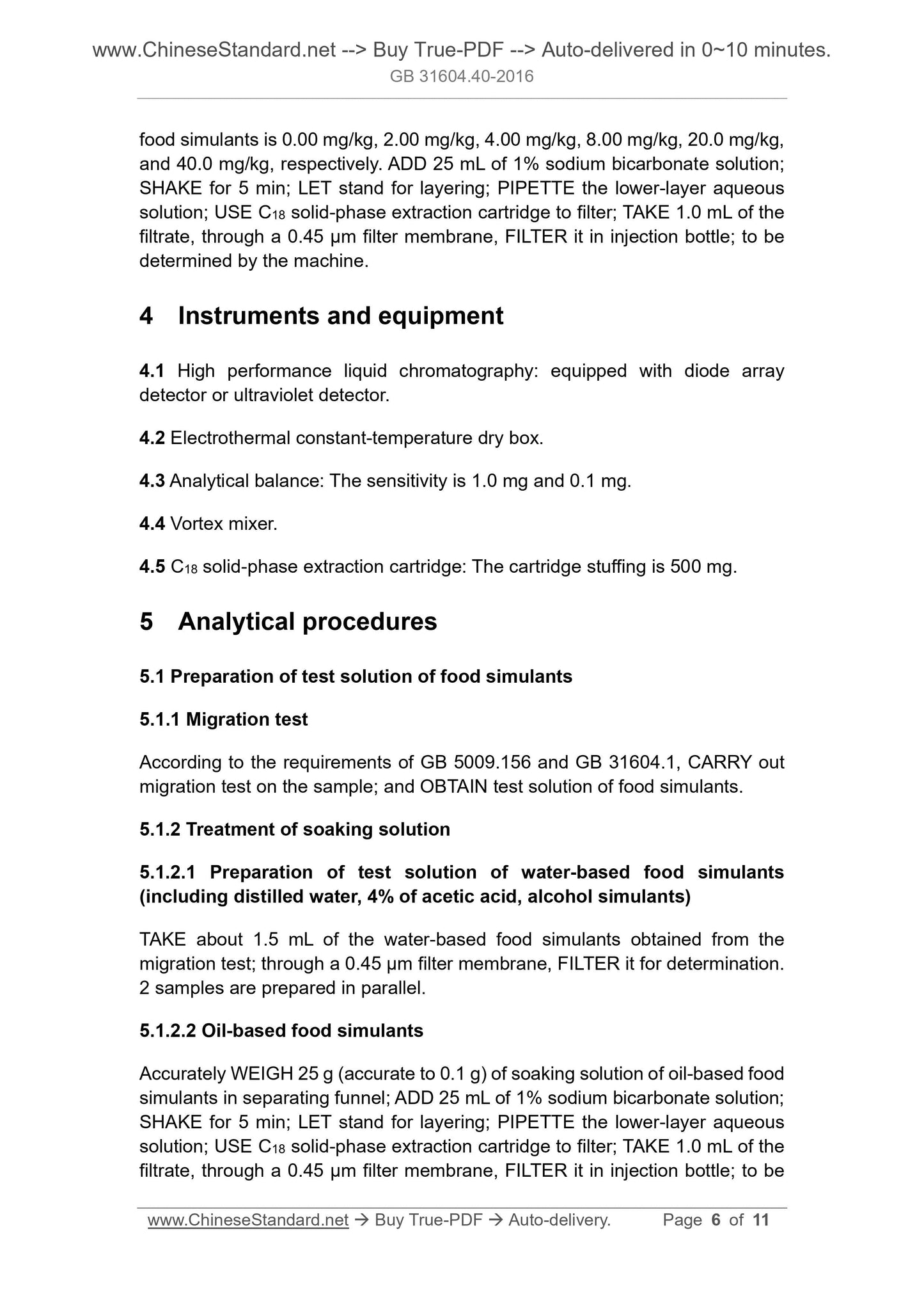 GB 31604.40-2016 Page 5