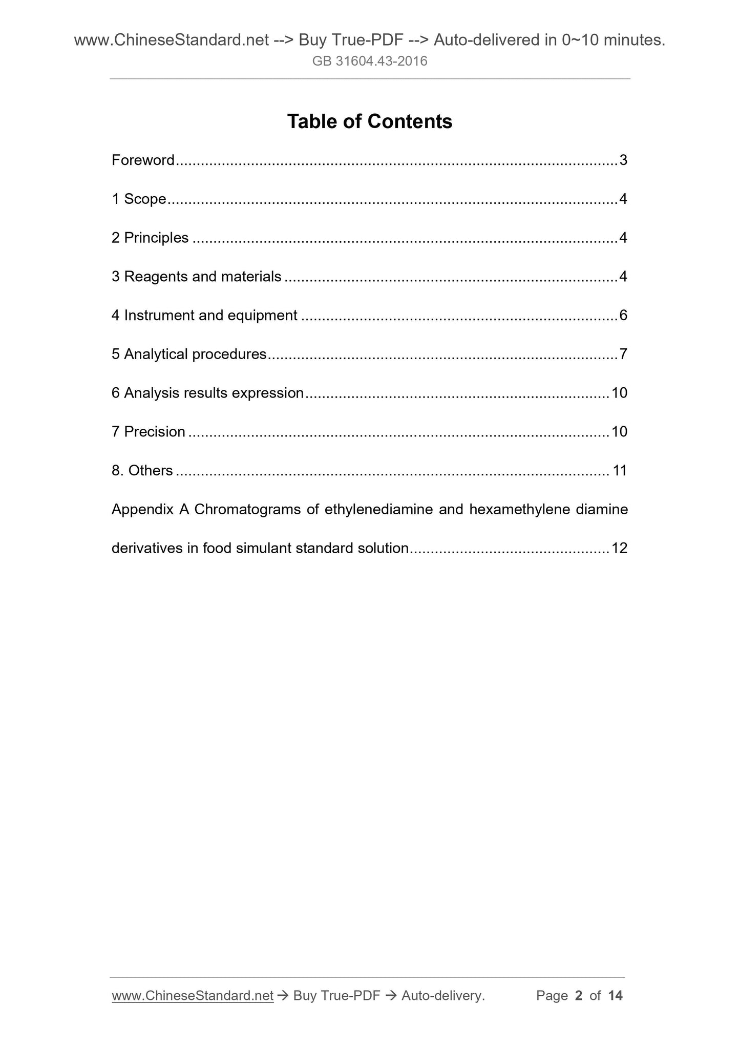 GB 31604.43-2016 Page 2