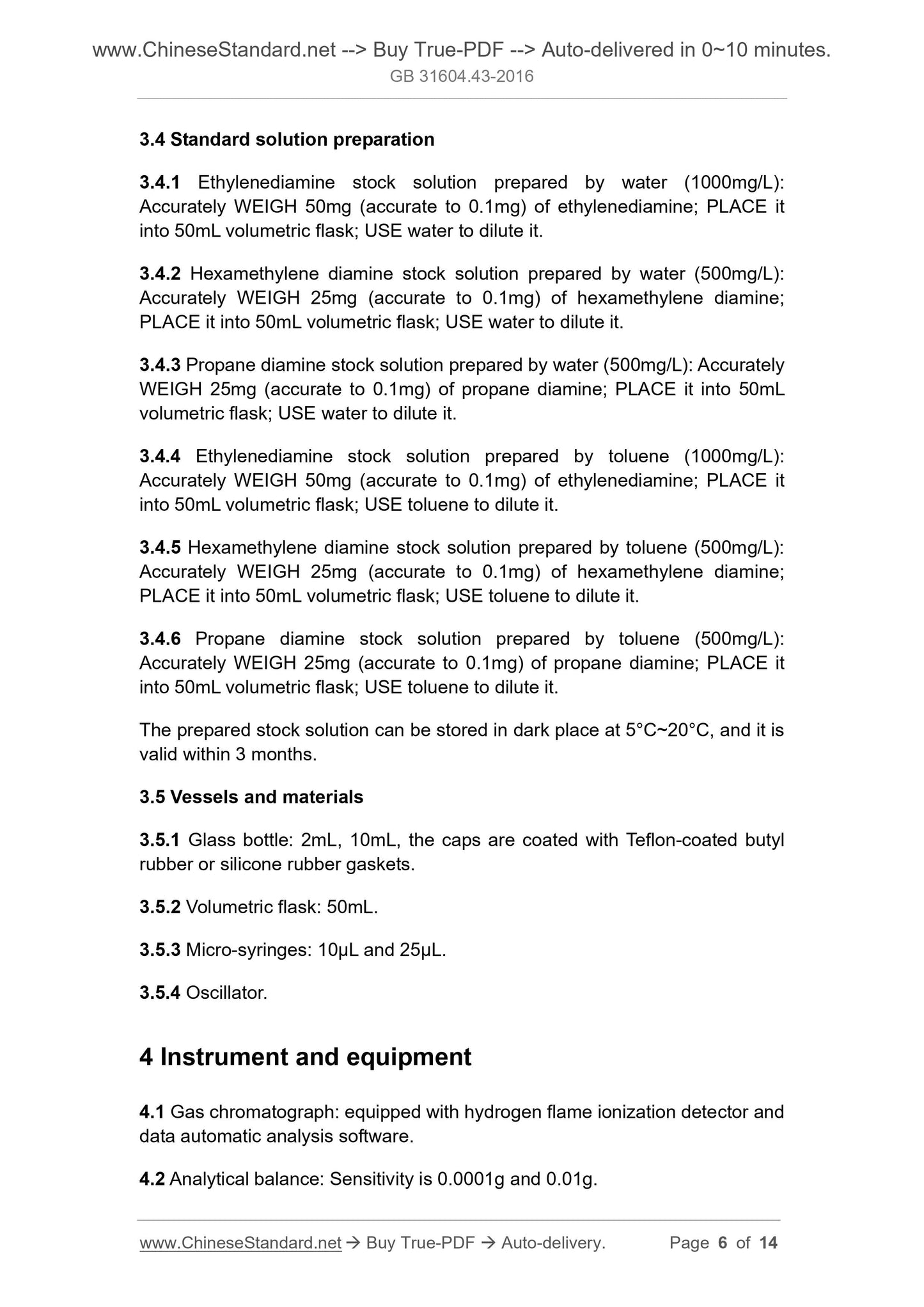 GB 31604.43-2016 Page 5