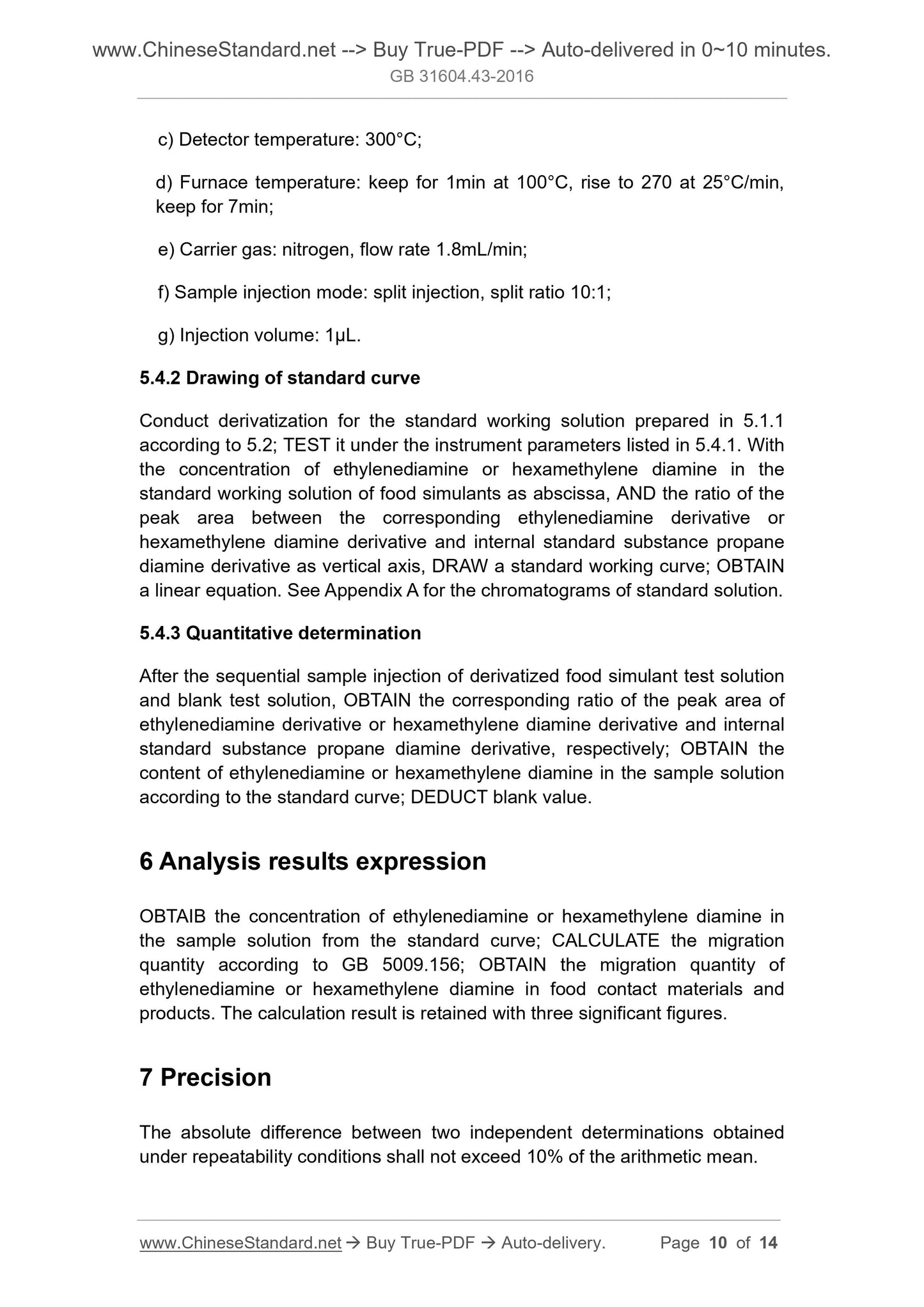 GB 31604.43-2016 Page 7