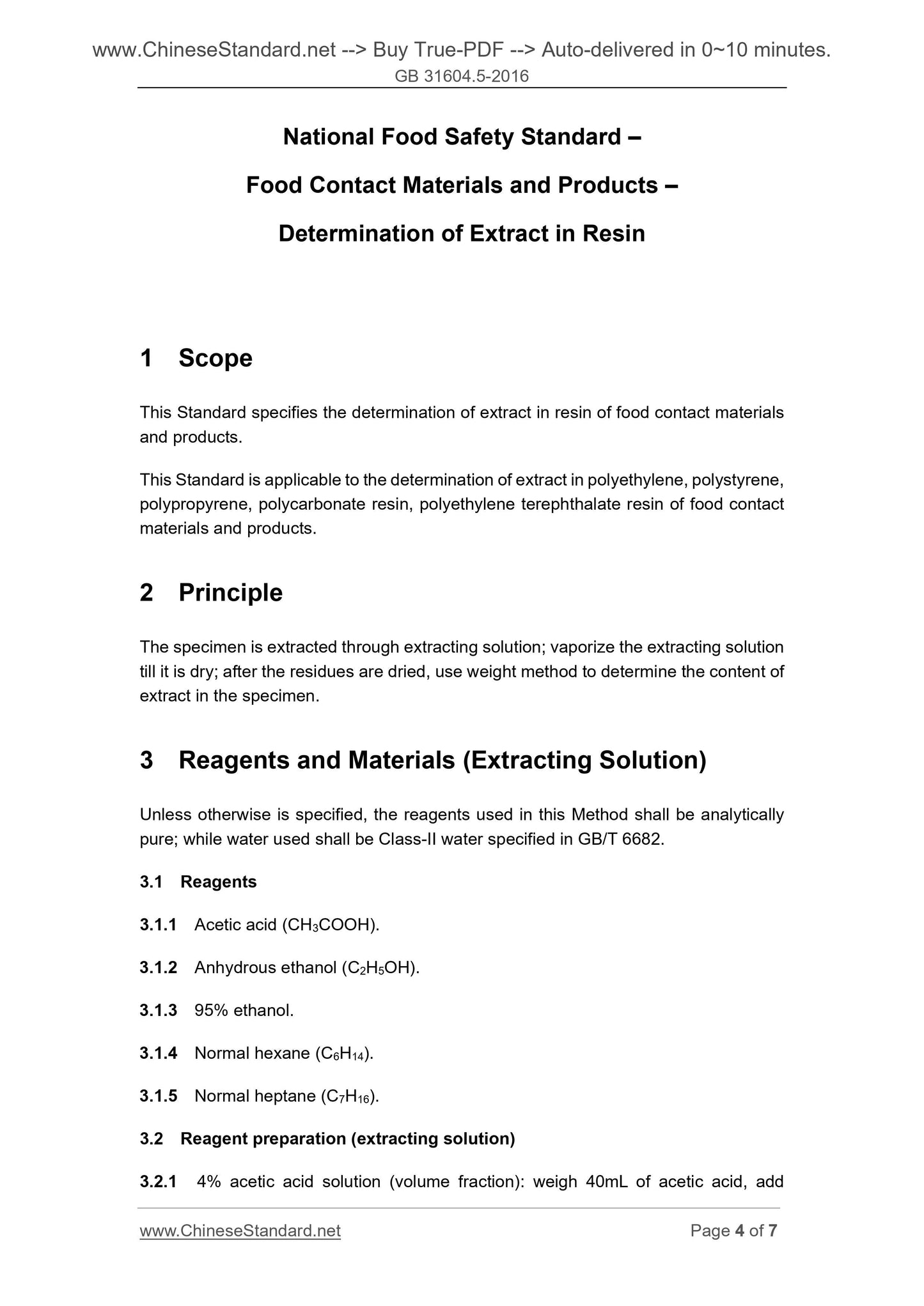 GB 31604.5-2016 Page 4