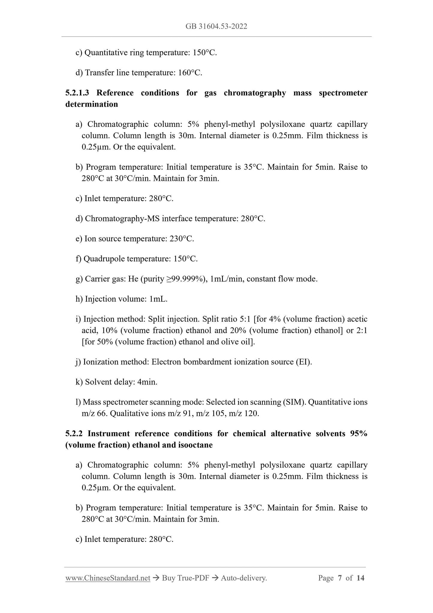 GB 31604.53-2022 Page 6
