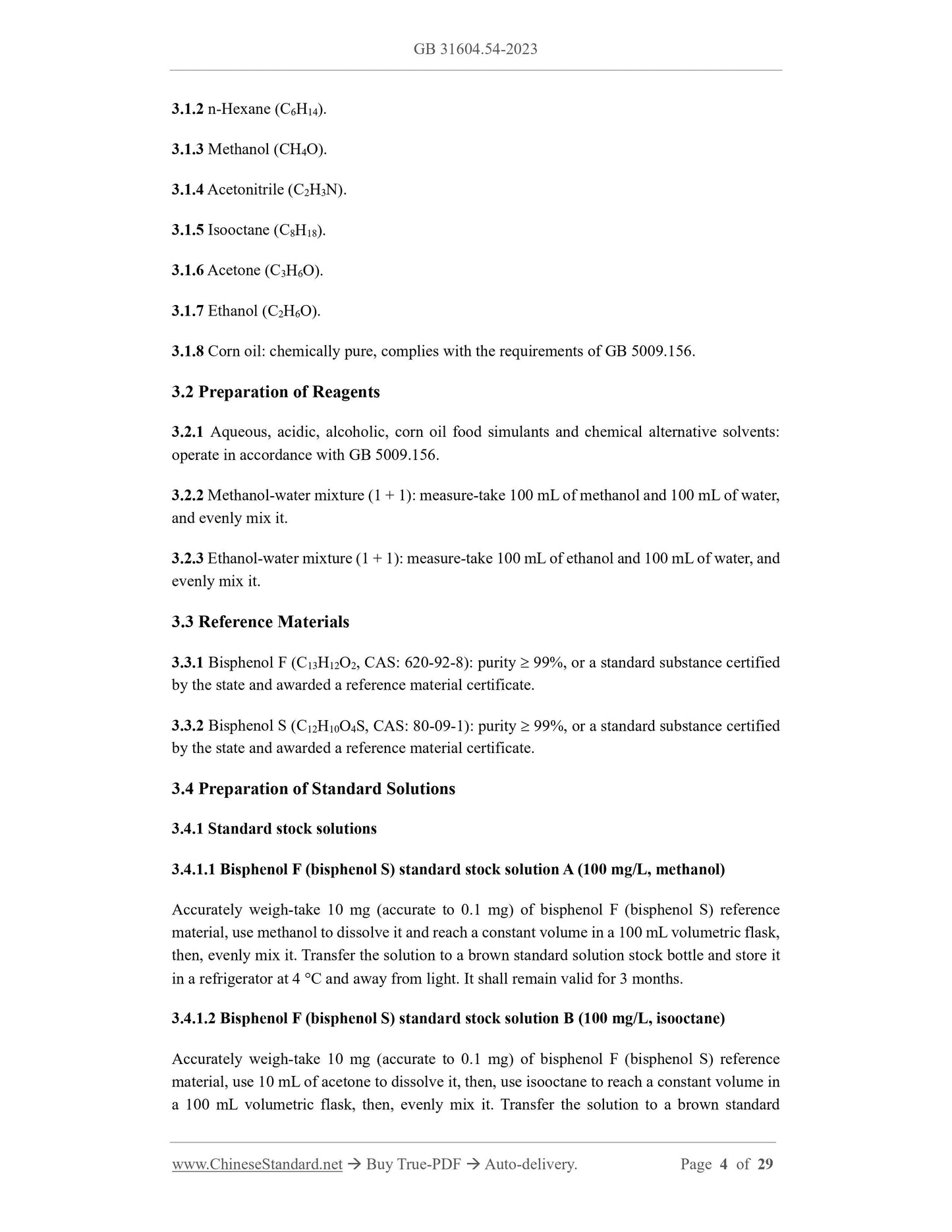 GB 31604.54-2023 Page 4