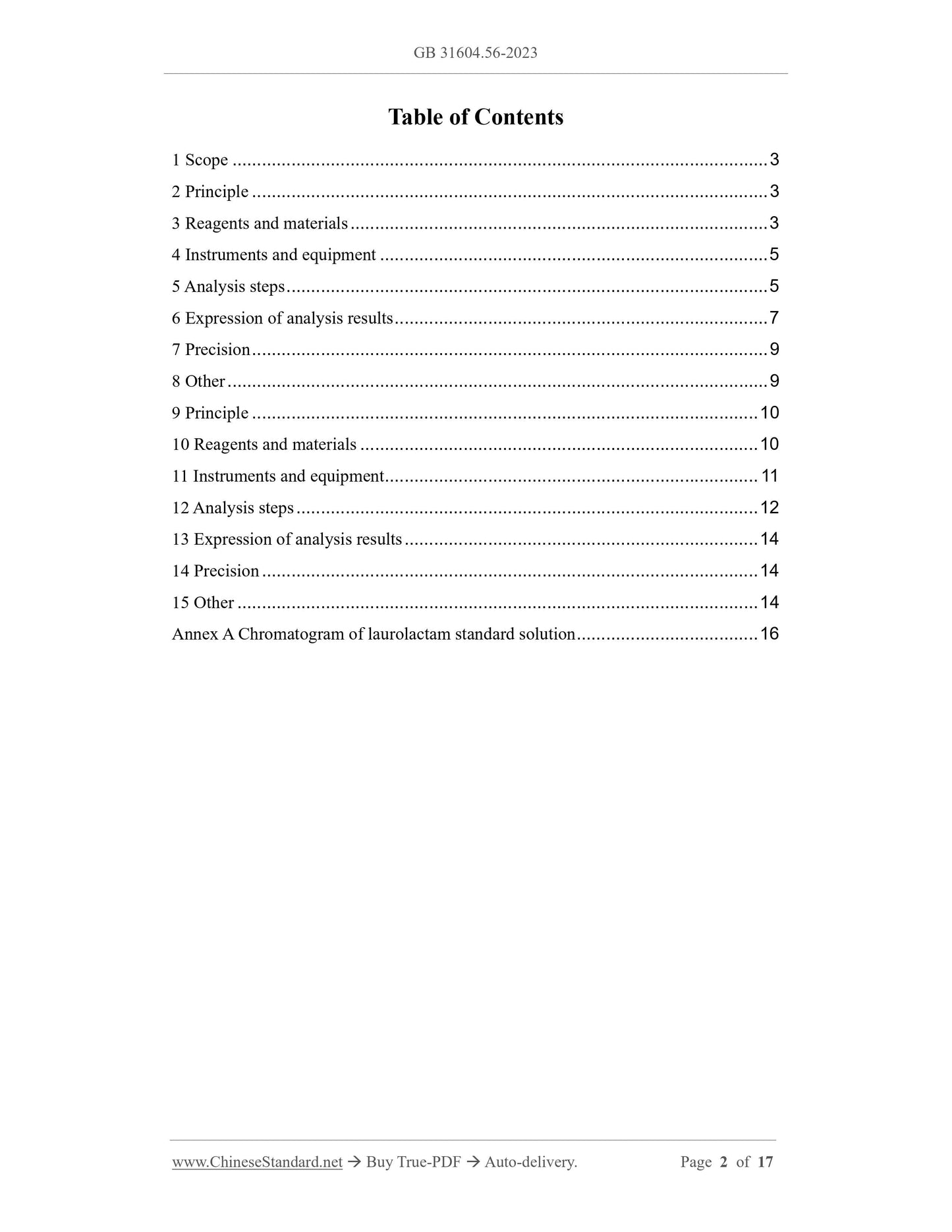 GB 31604.56-2023 Page 2