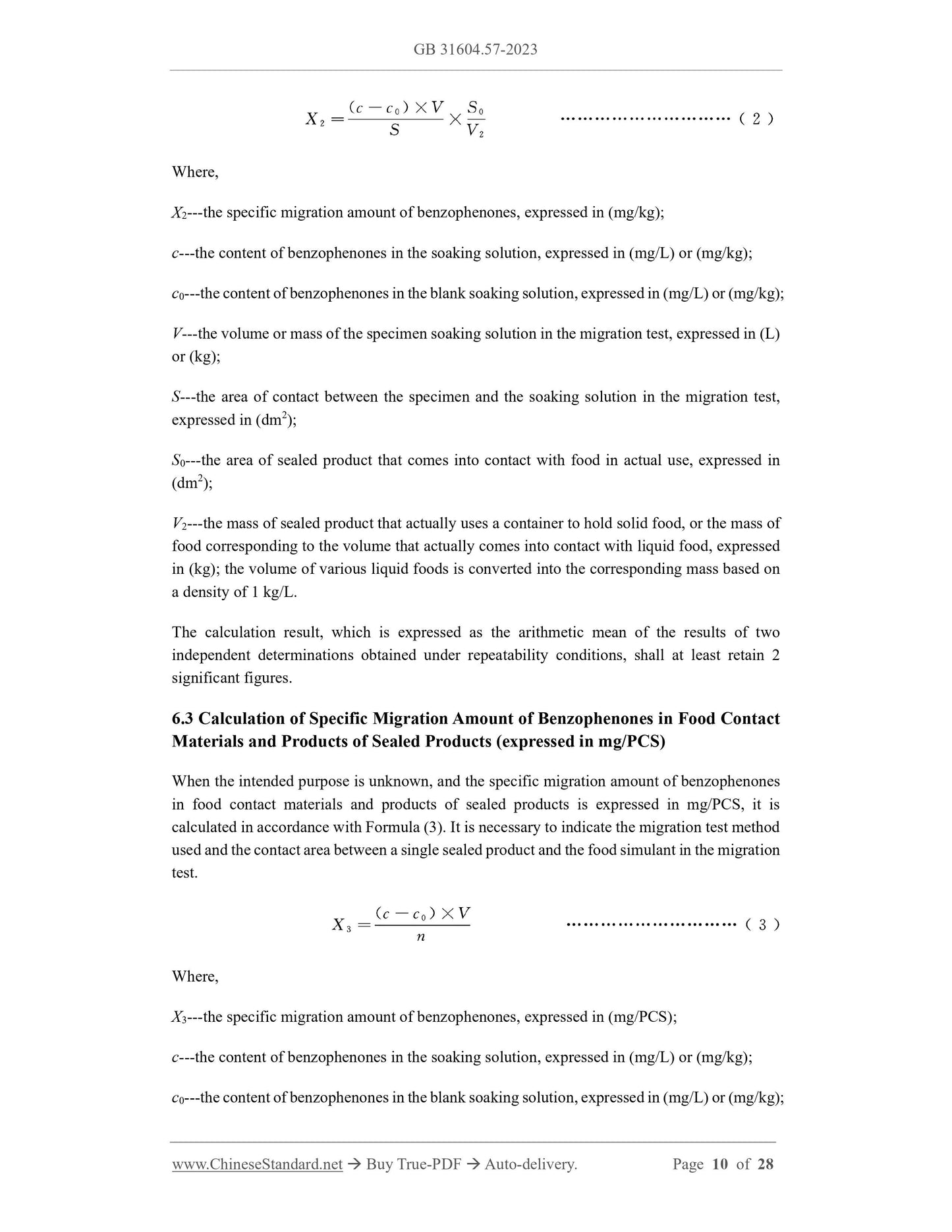 GB 31604.57-2023 Page 8