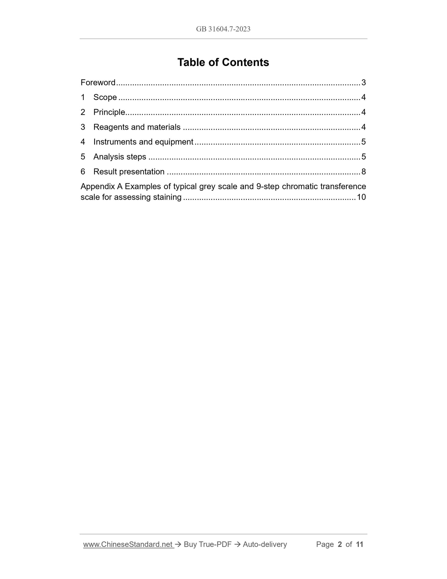 GB 31604.7-2023 Page 2
