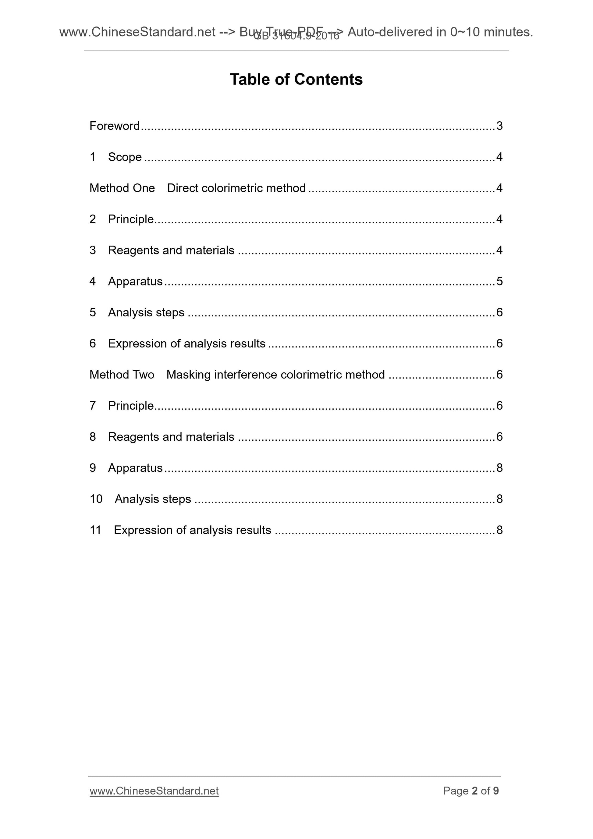 GB 31604.9-2016 Page 2