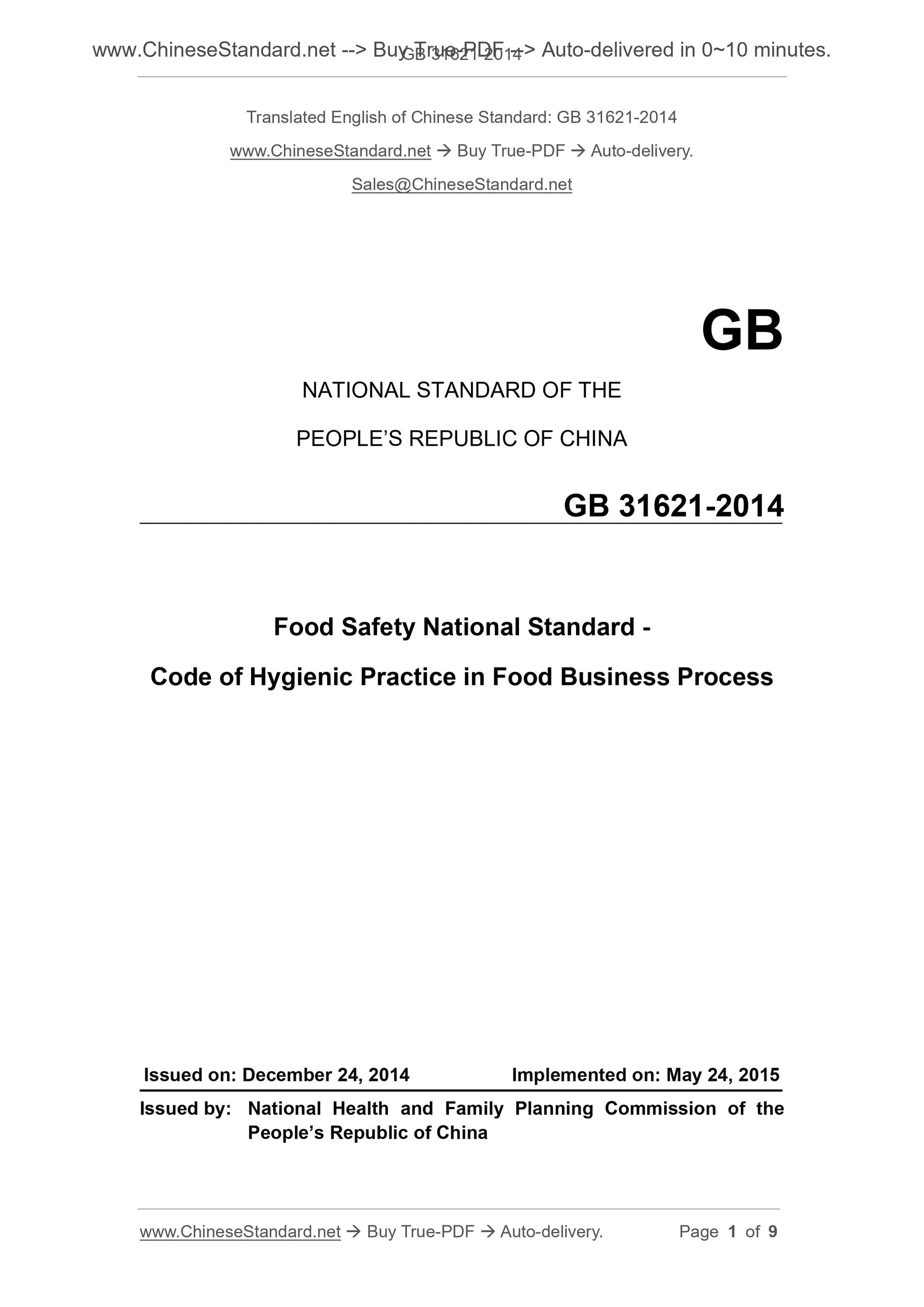 GB 31621-2014 Page 1