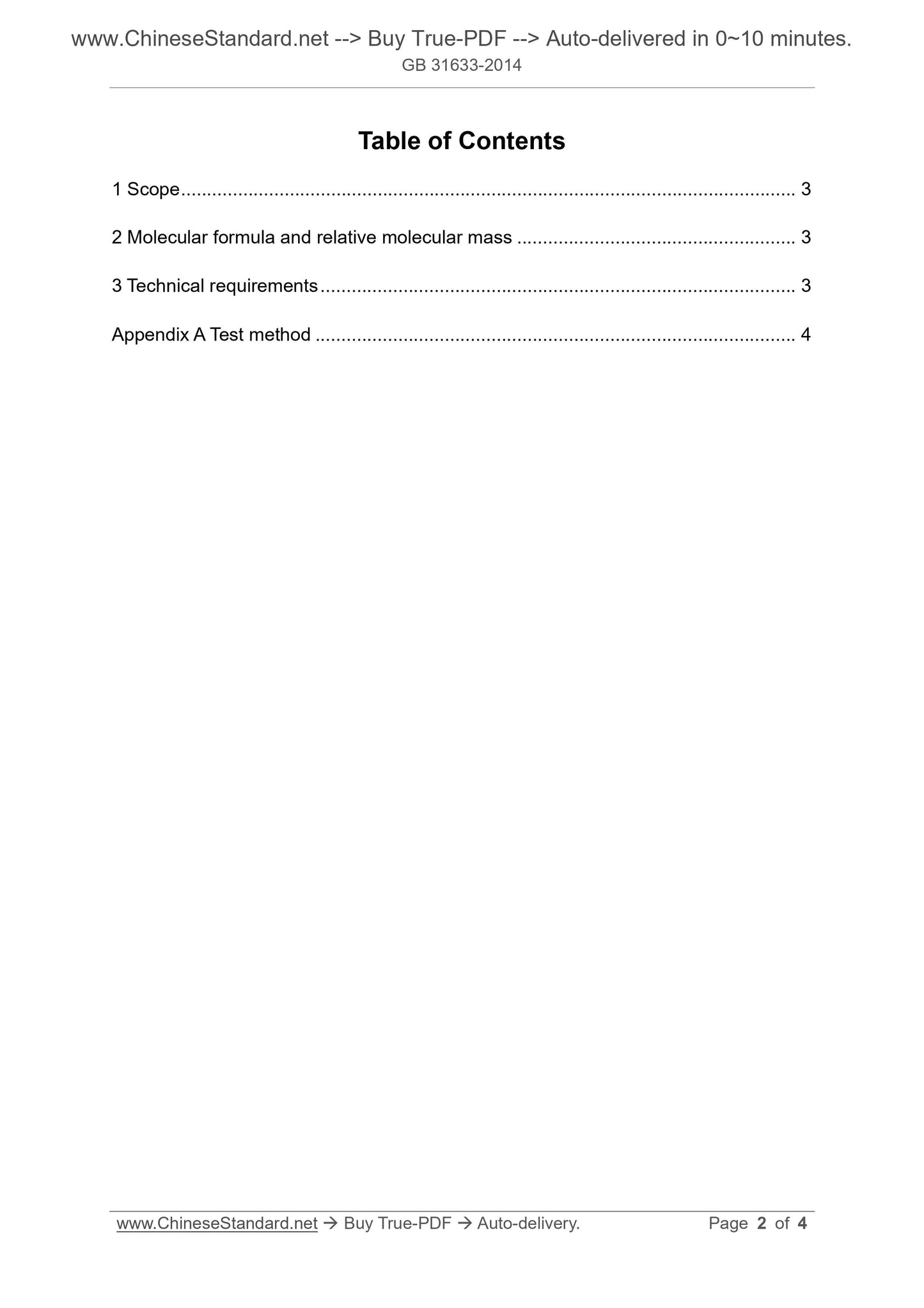 GB 31633-2014 Page 2