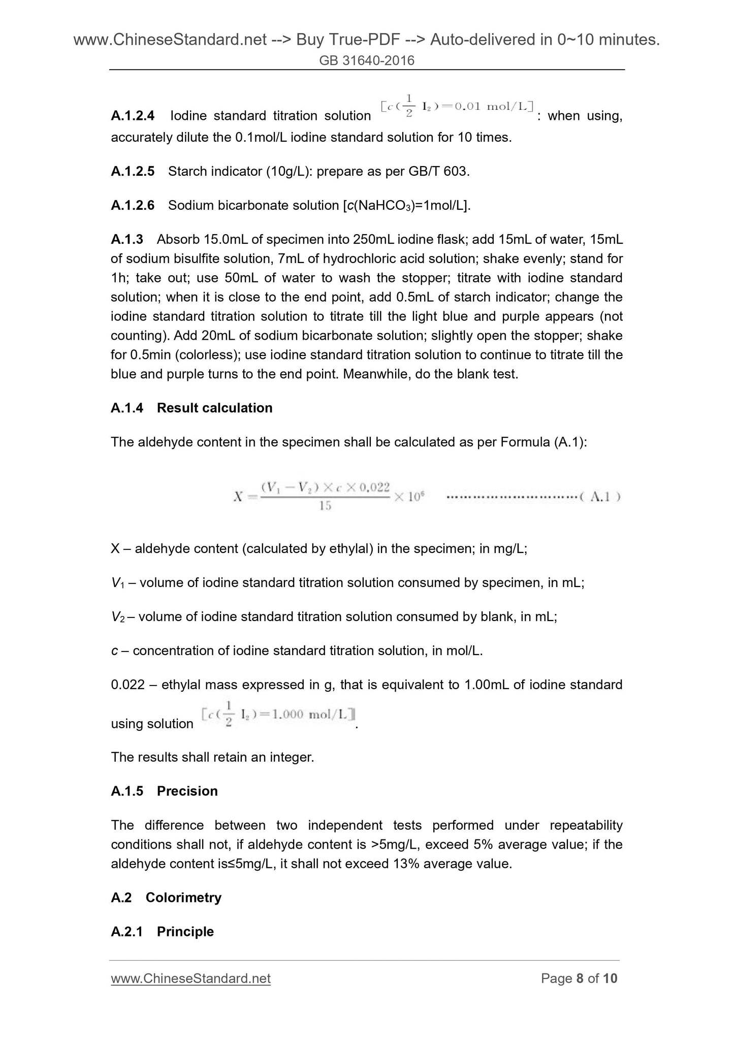 GB 31640-2016 Page 5