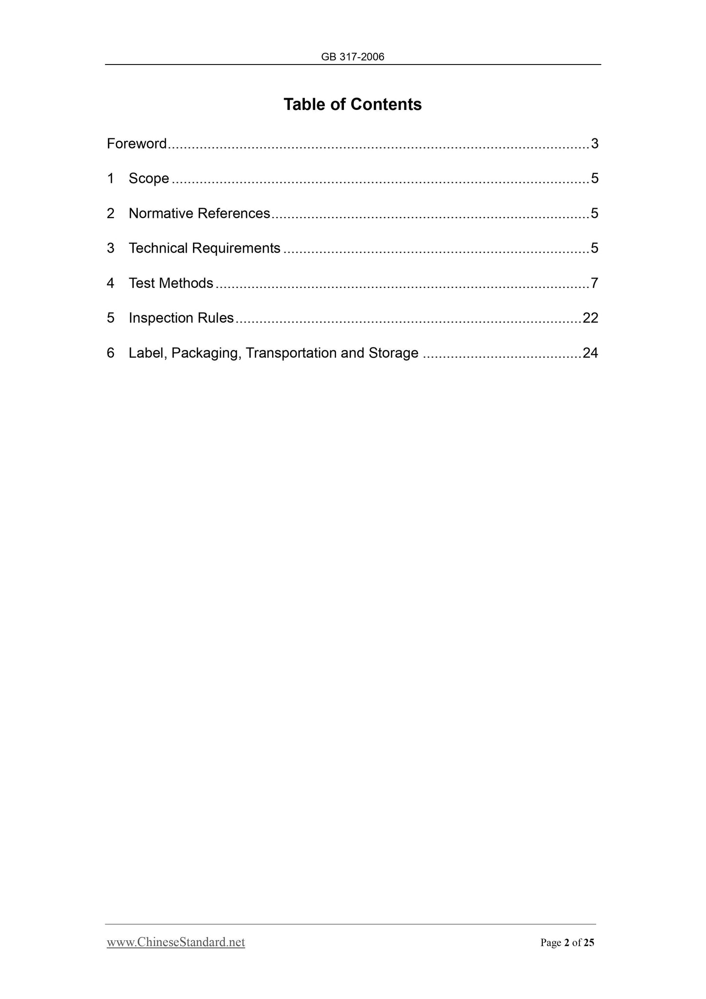 GB 317-2006 Page 2