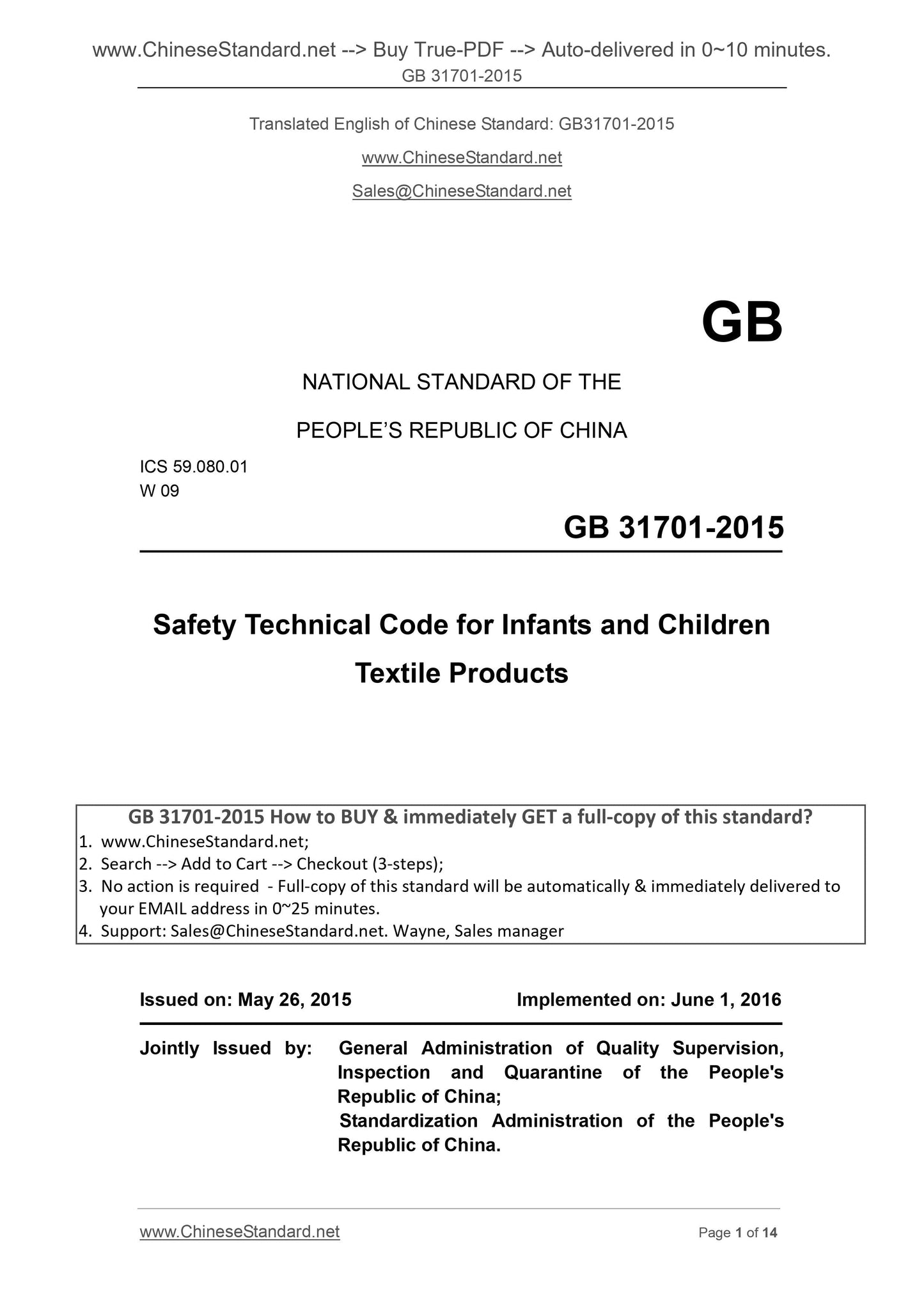 GB 31701-2015 Page 1