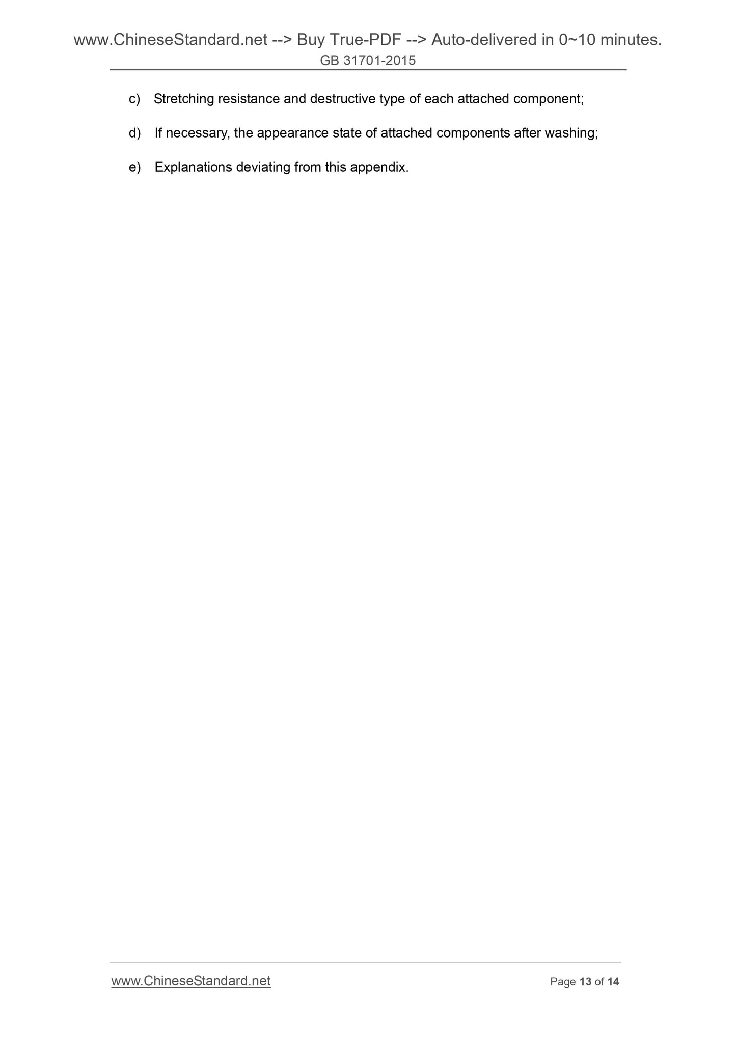 GB 31701-2015 Page 8