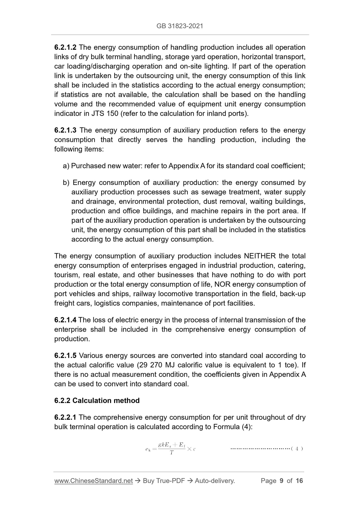 GB 31823-2021 Page 5