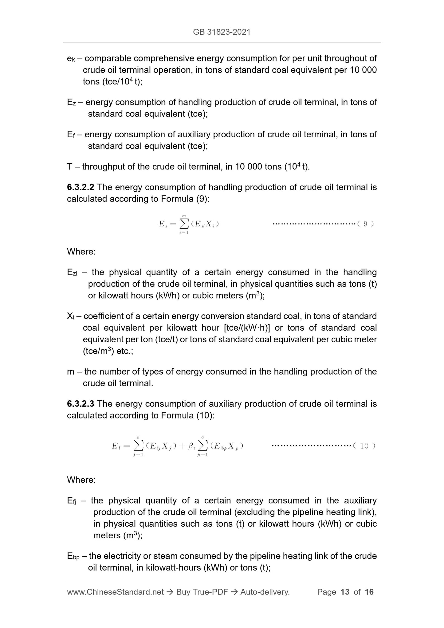 GB 31823-2021 Page 7
