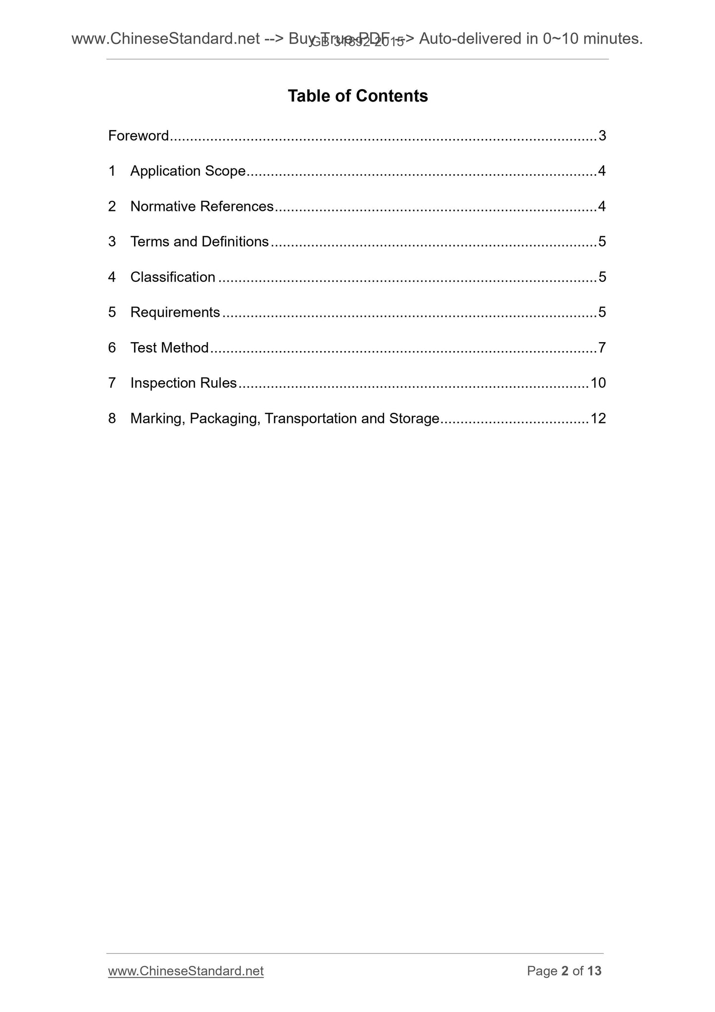 GB 31892-2015 Page 2