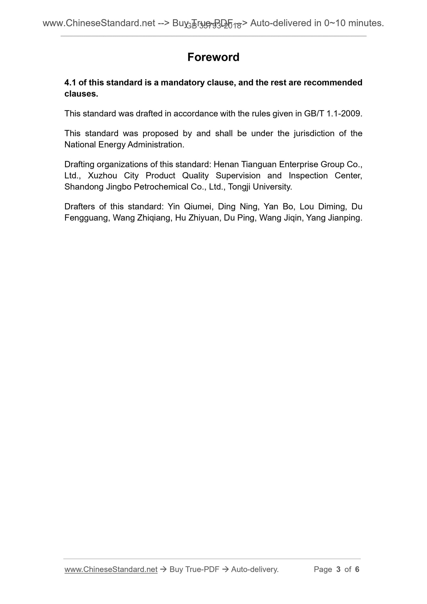 GB 35793-2018 Page 3