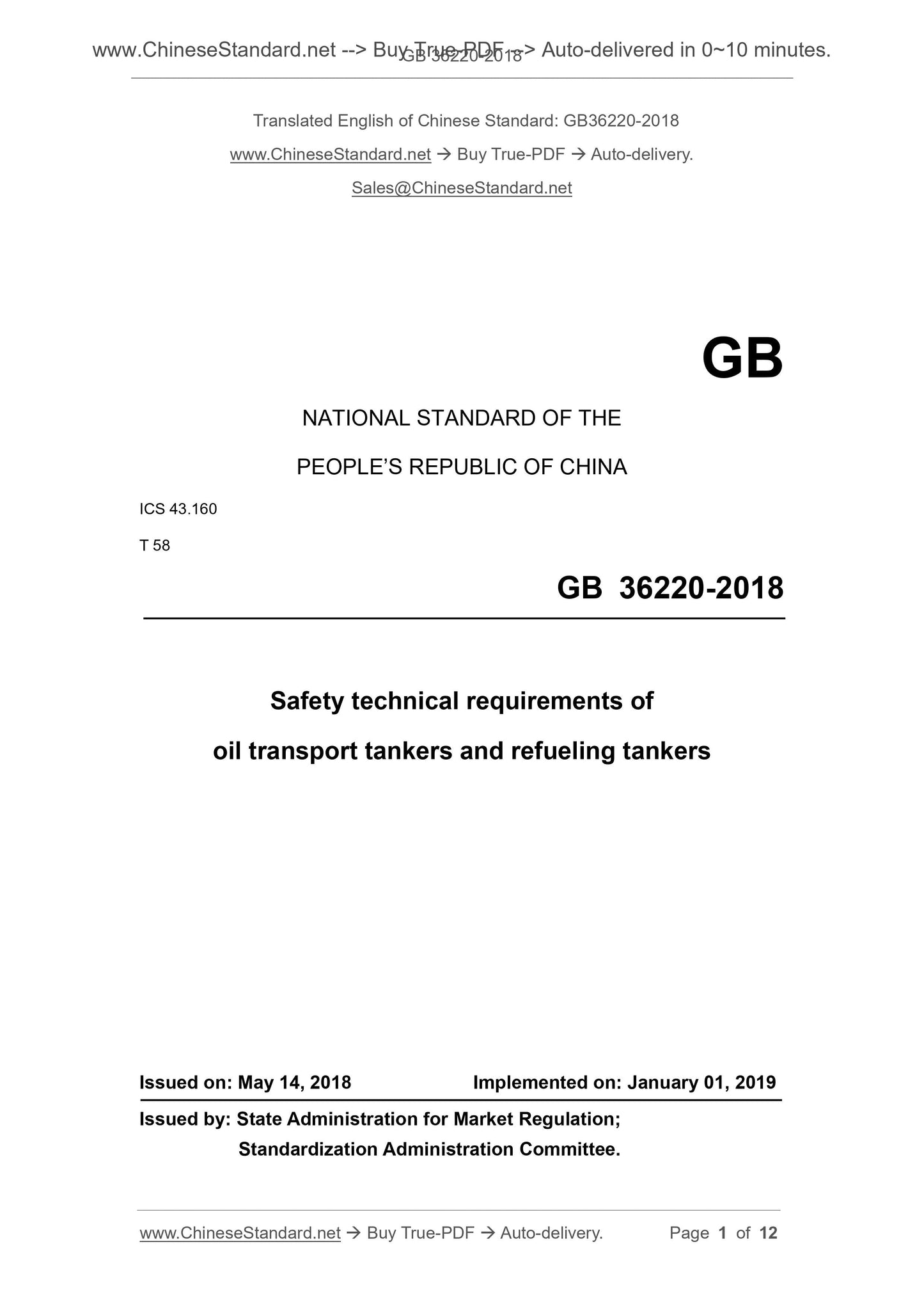 GB 36220-2018 Page 1