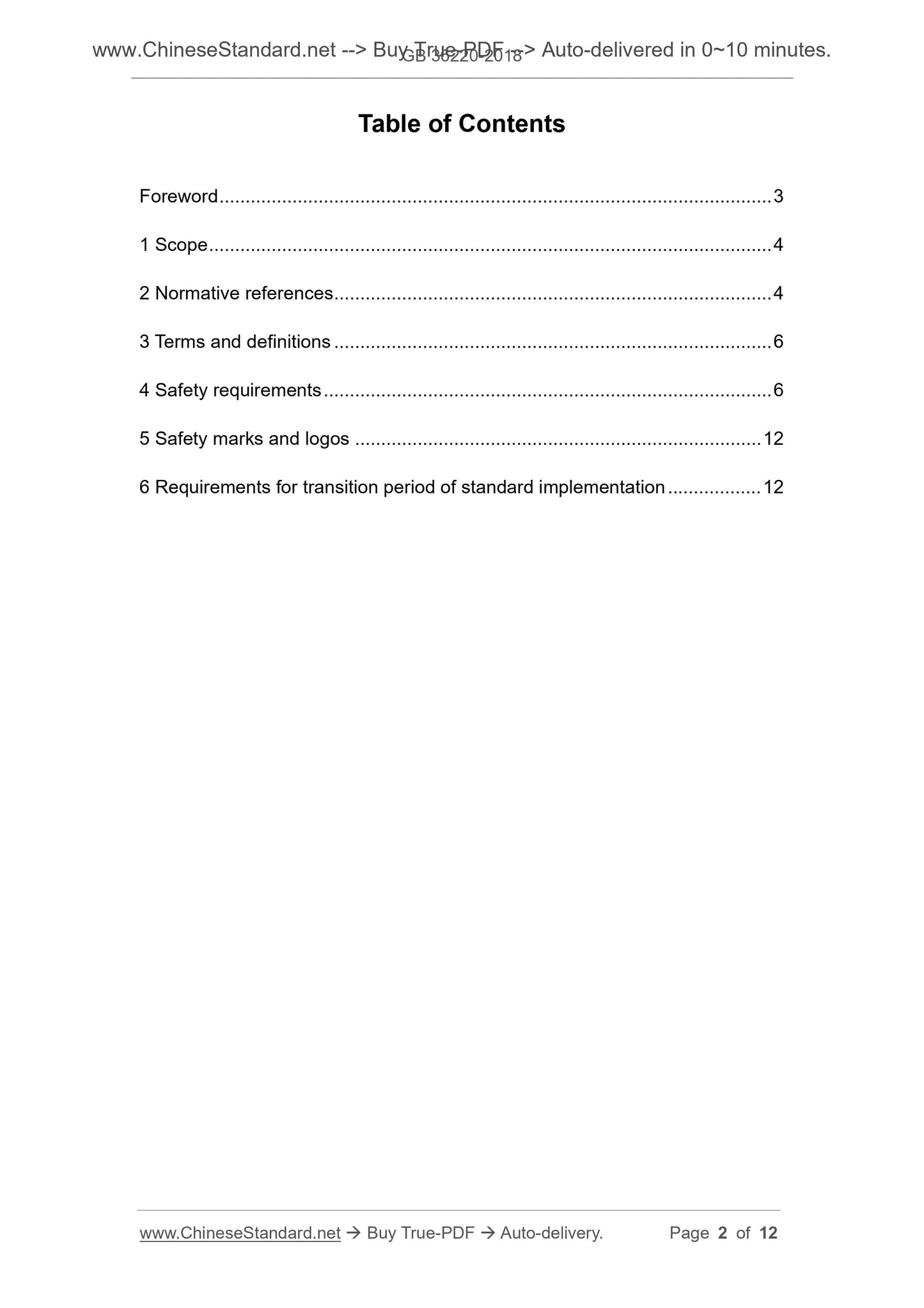 GB 36220-2018 Page 2