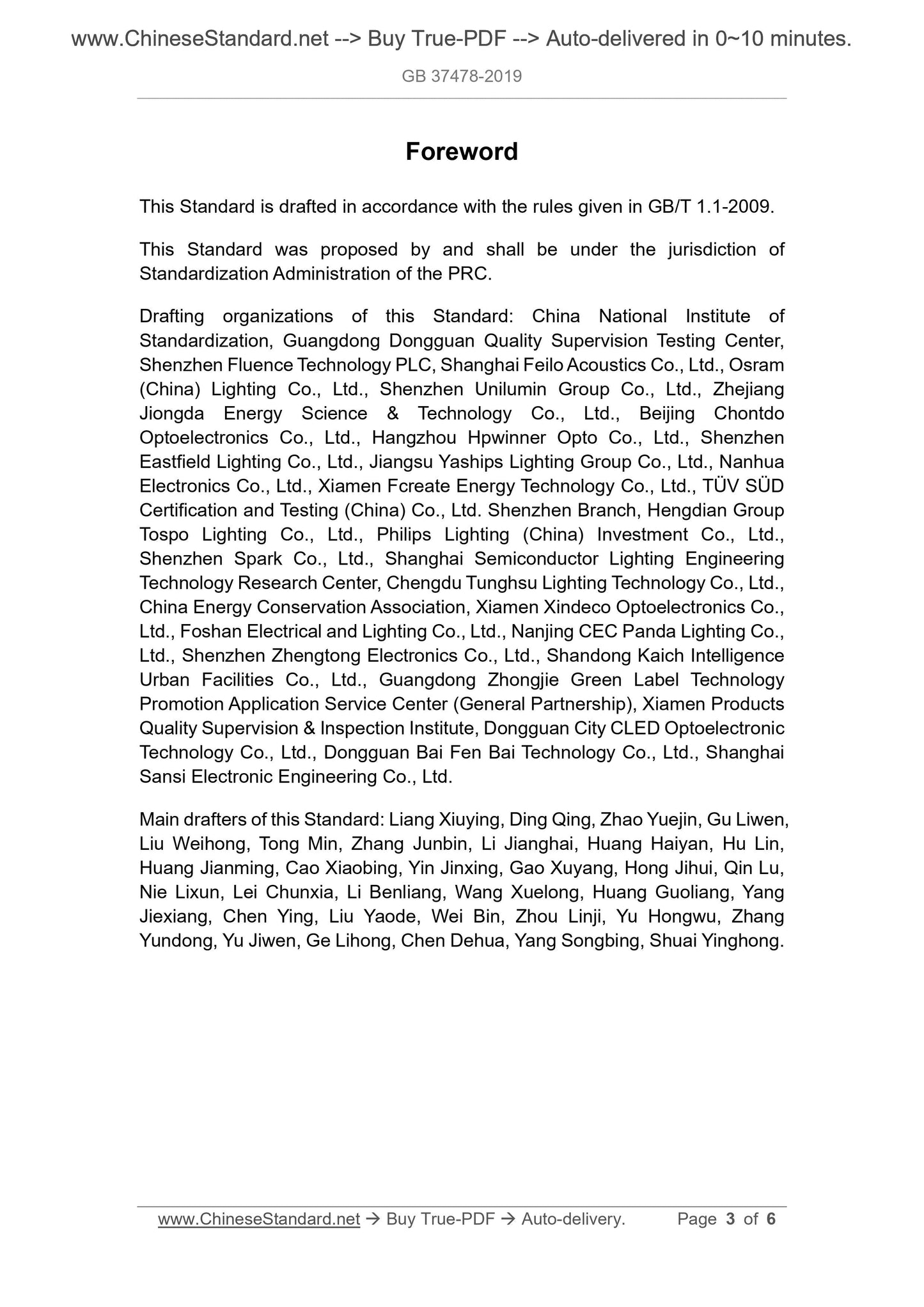 GB 37478-2019 Page 3