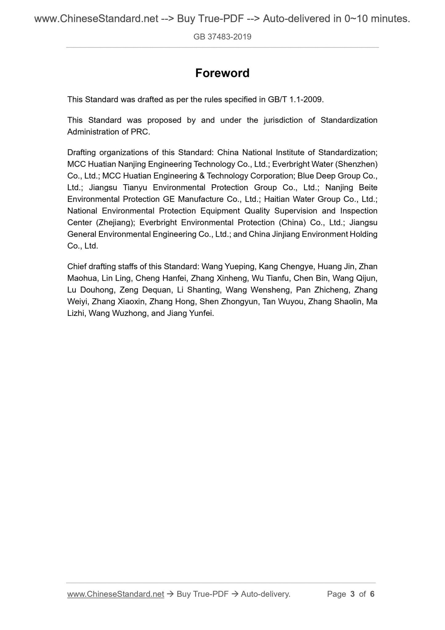 GB 37483-2019 Page 3