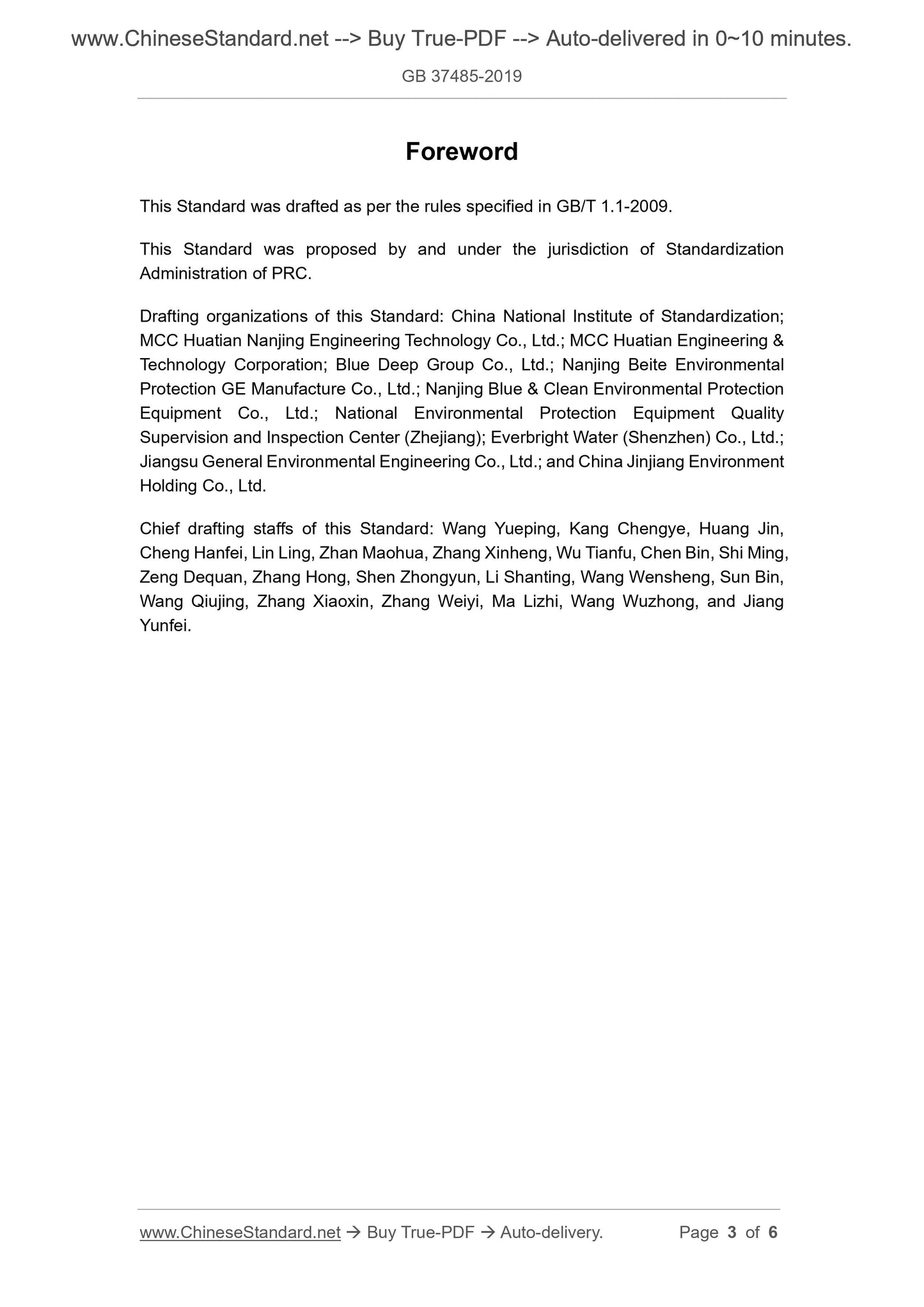 GB 37485-2019 Page 3