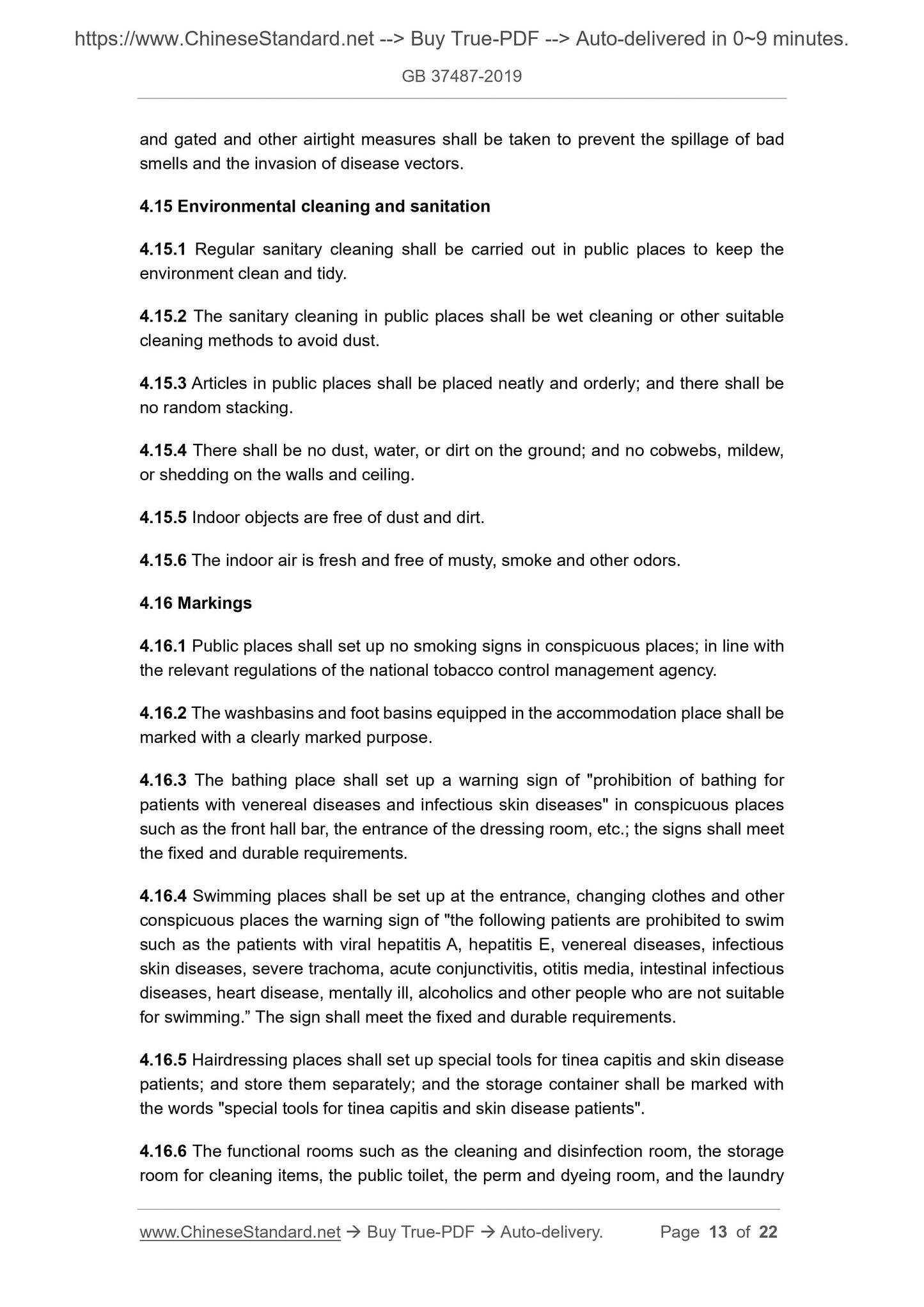 GB 37487-2019 Page 7