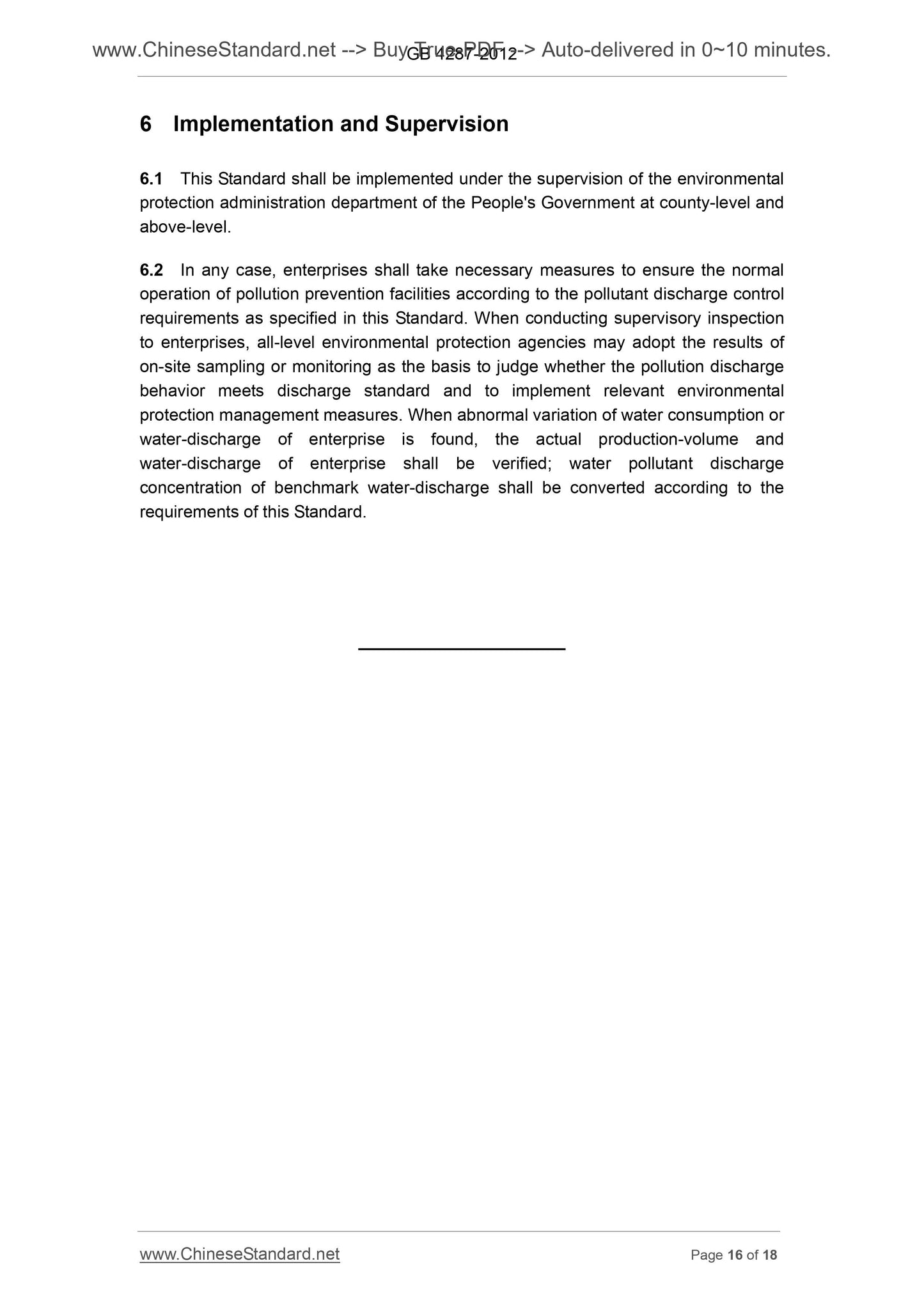 GB 4287-2012 Page 11