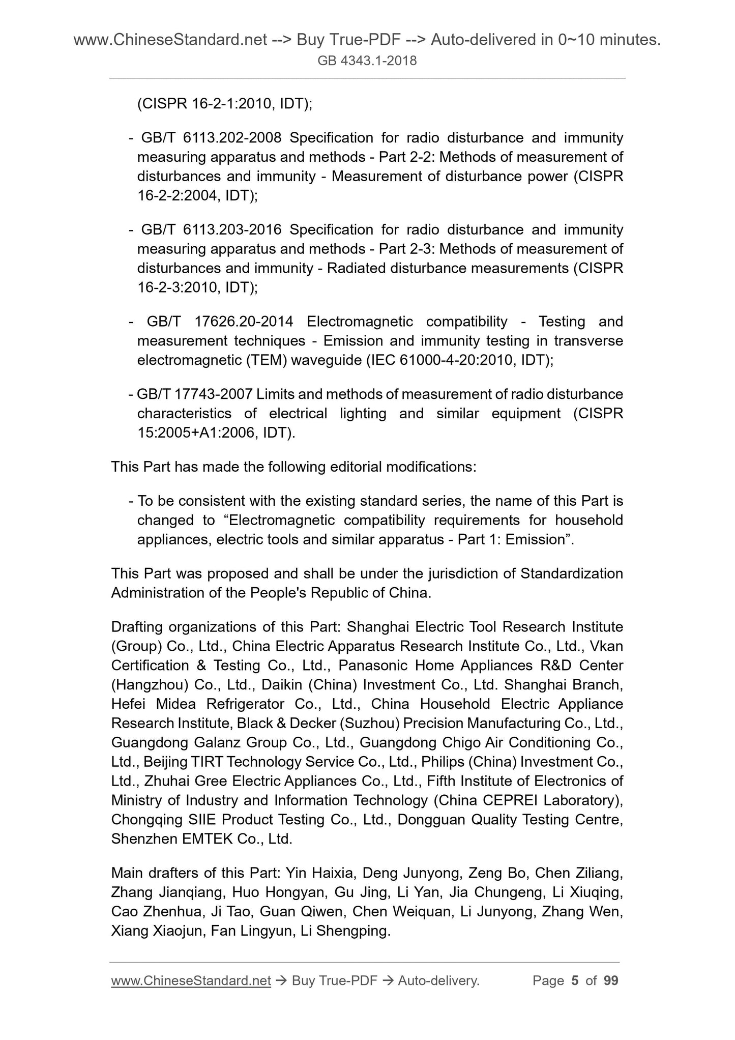 GB 4343.1-2018 Page 5