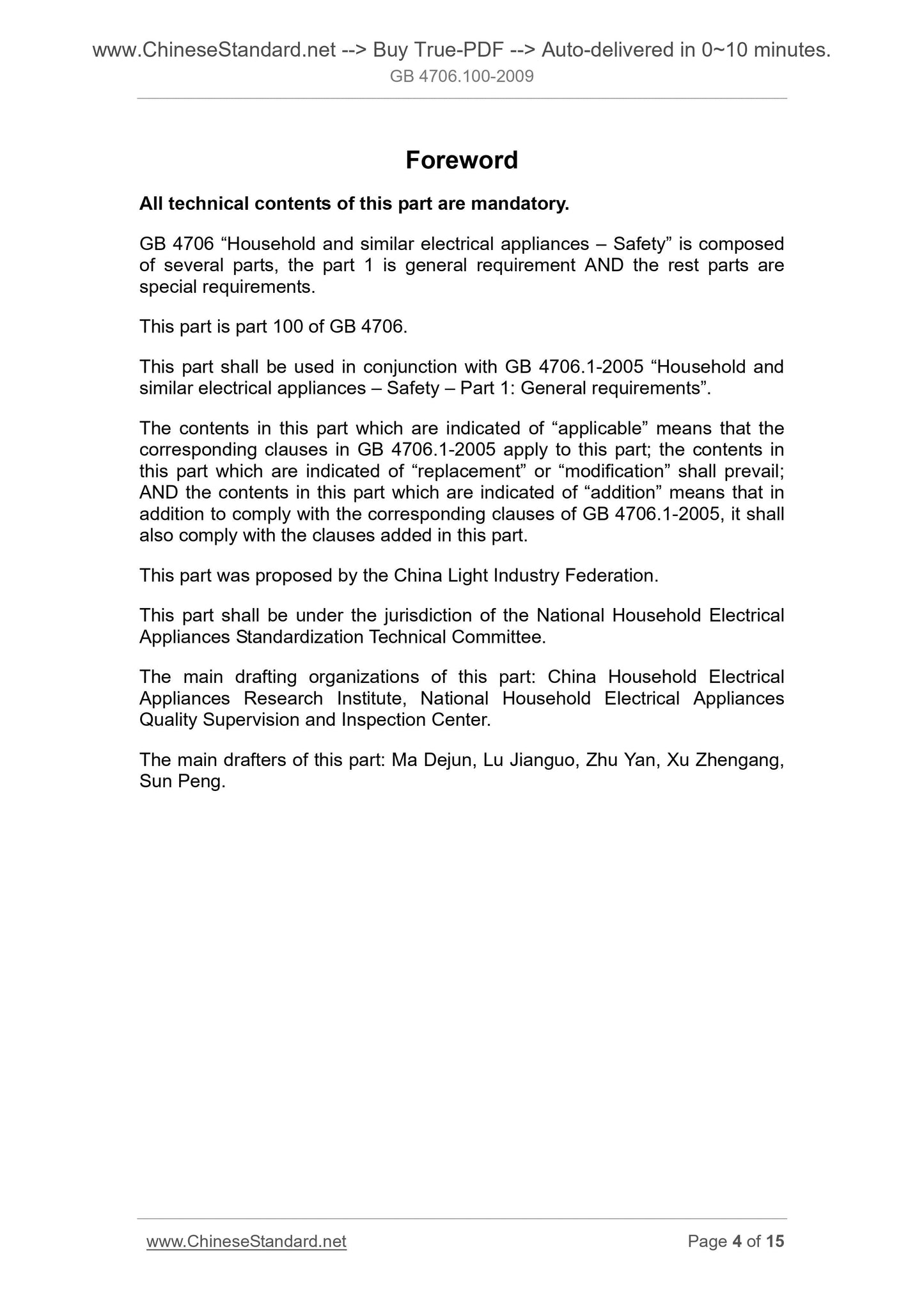 GB 4706.100-2009 Page 4