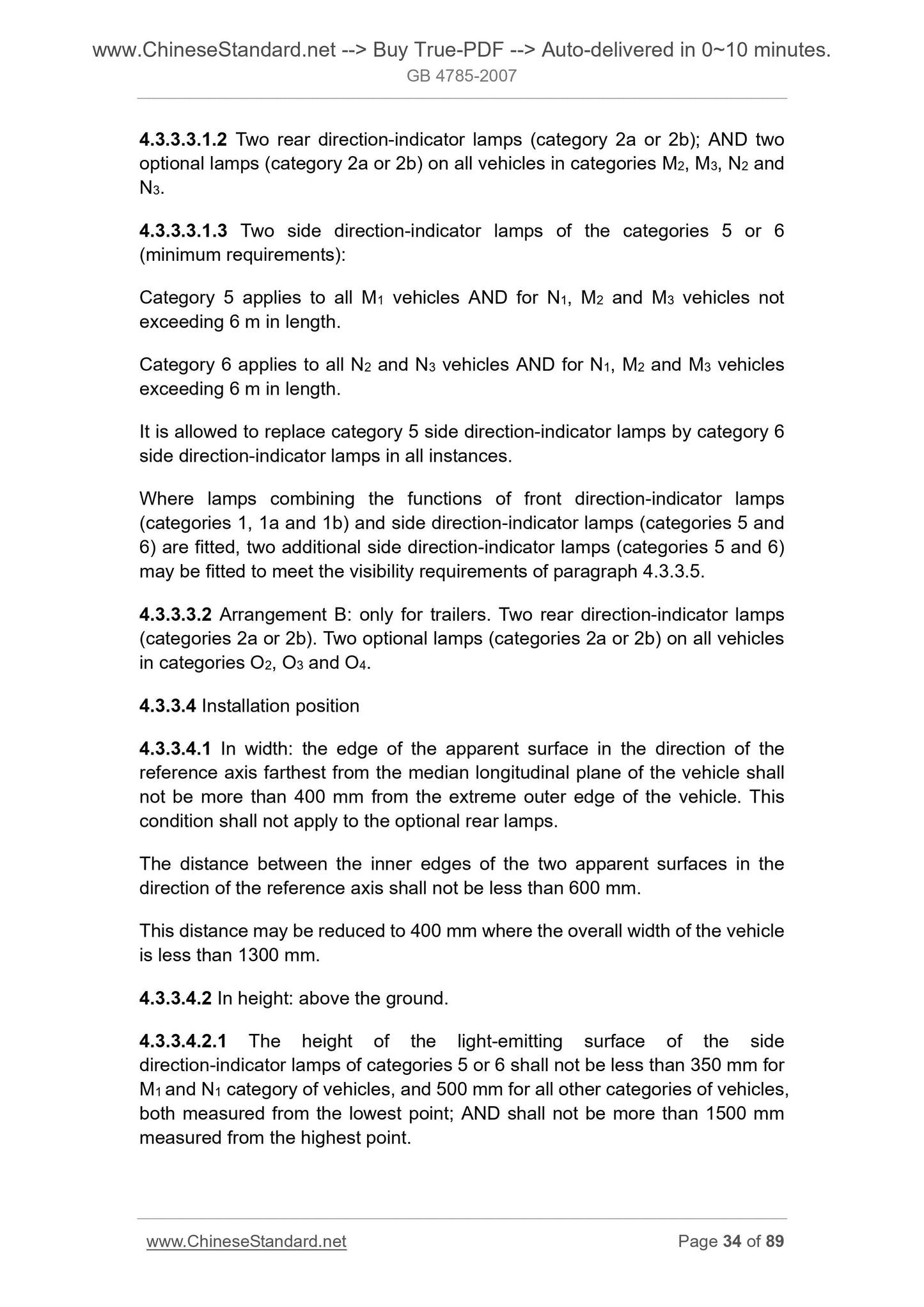 GB 4785-2007 Page 12