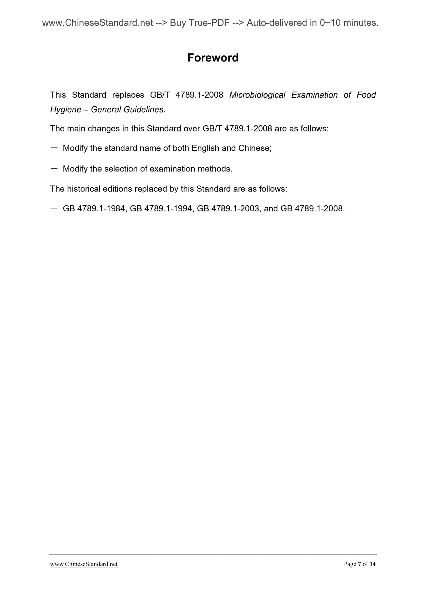 GB 4789.1-2010 Page 7