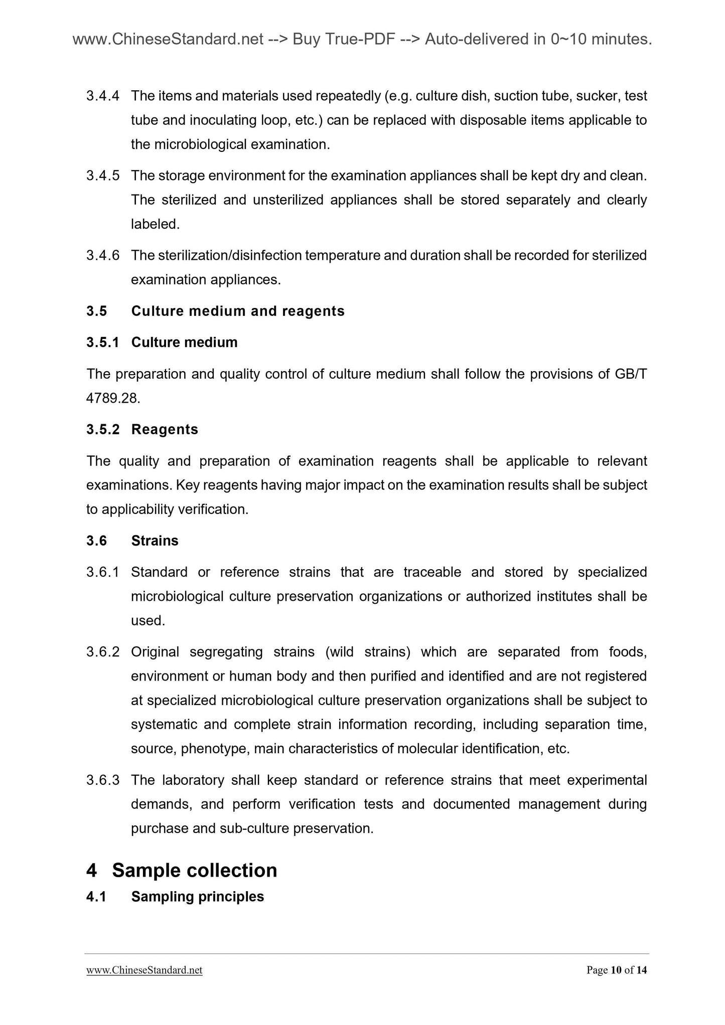 GB 4789.1-2010 Page 9