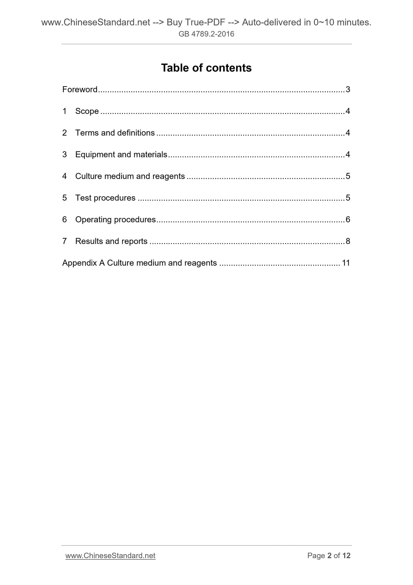 GB 4789.2-2016 Page 2