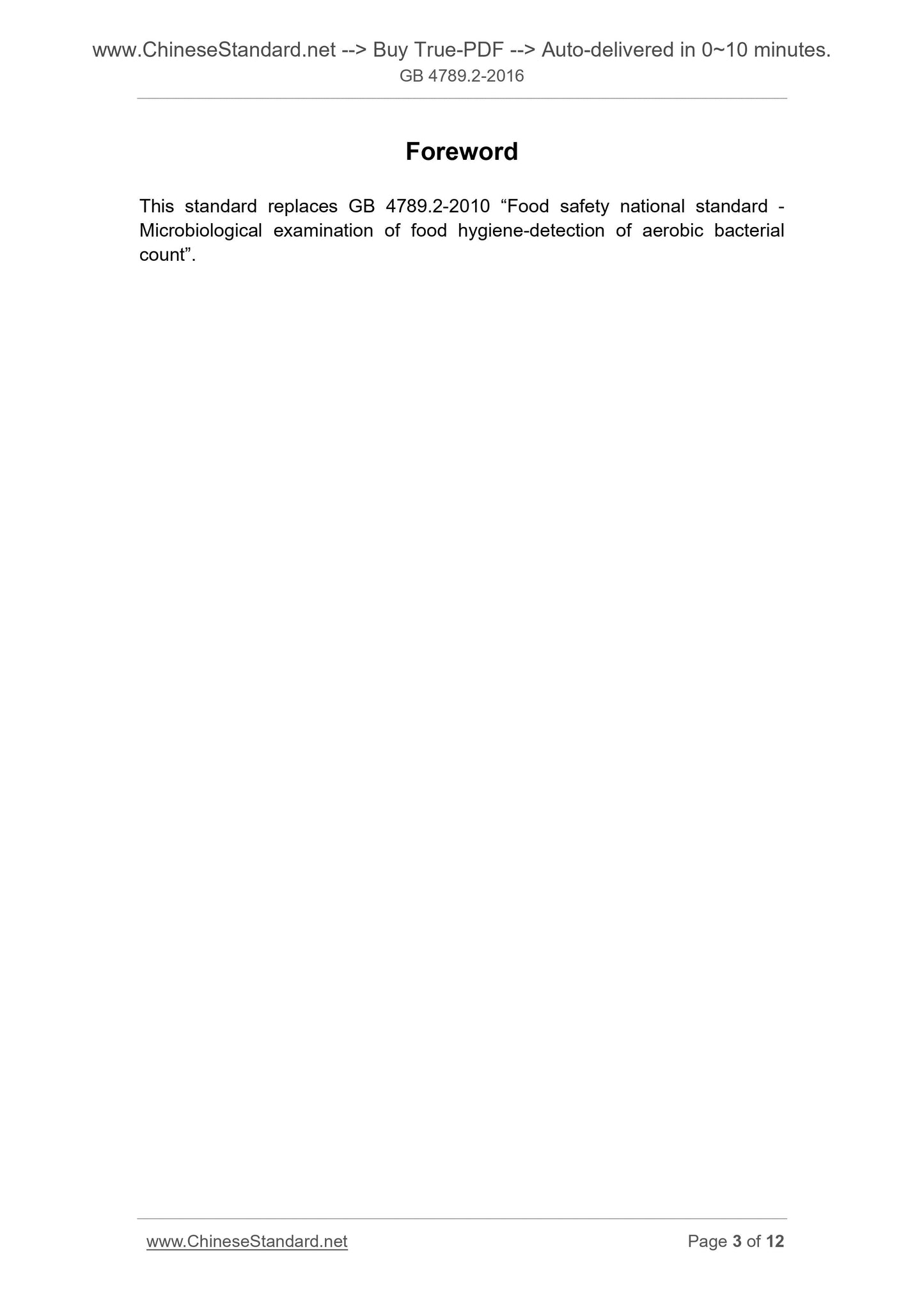 GB 4789.2-2016 Page 3