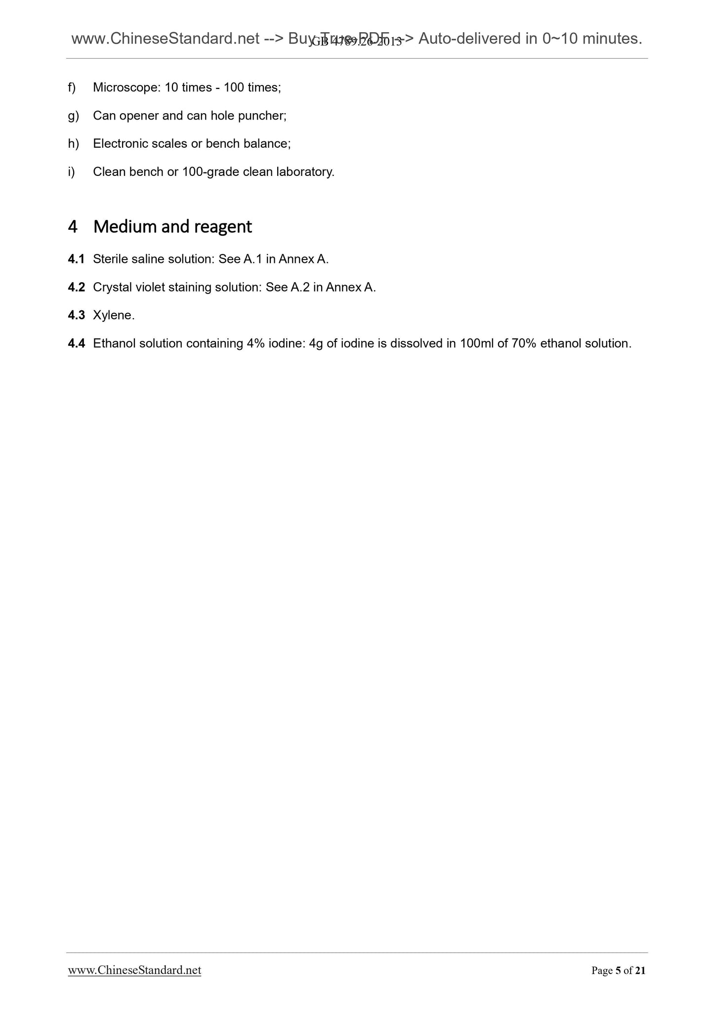 GB 4789.26-2013 Page 5