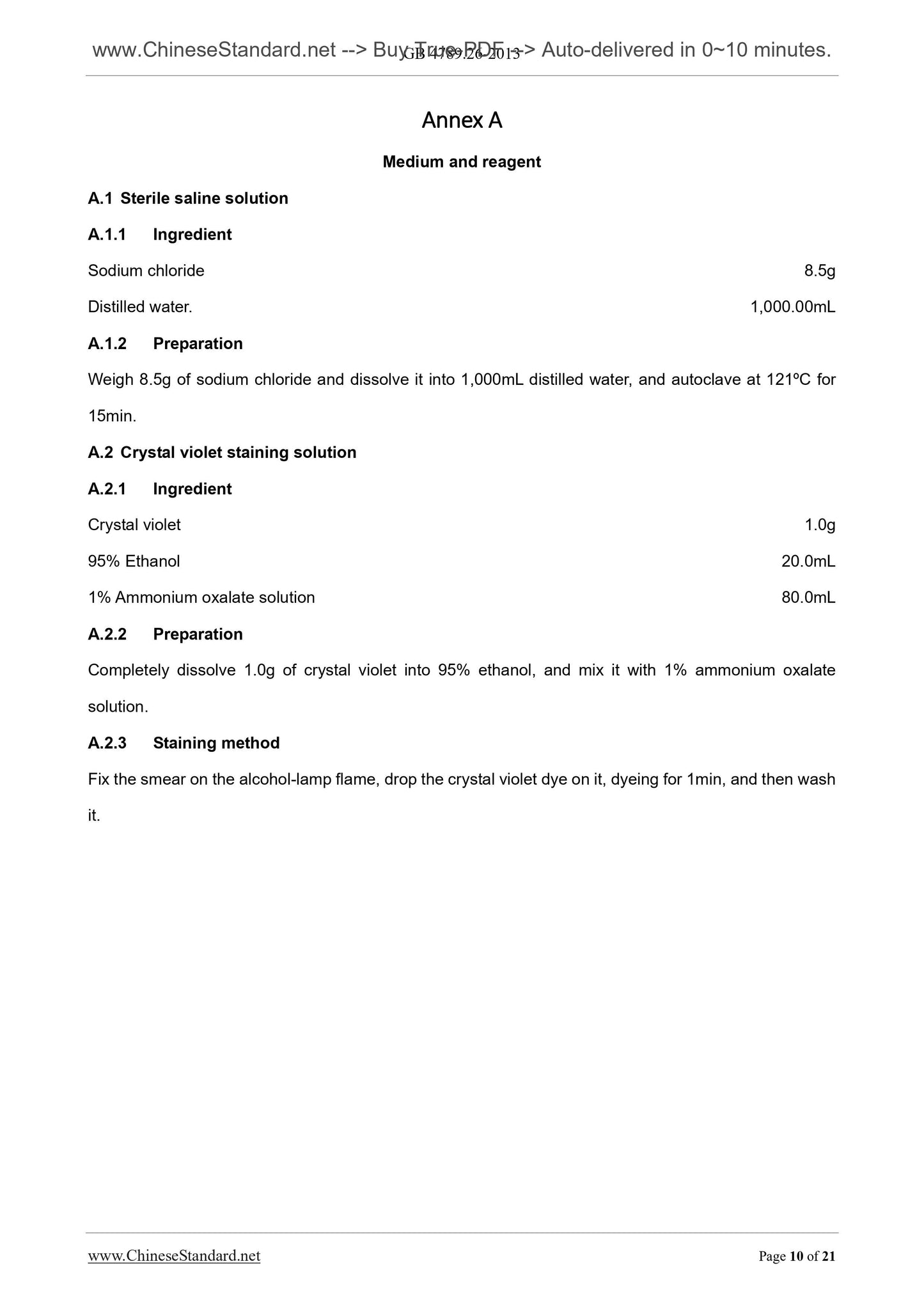 GB 4789.26-2013 Page 7
