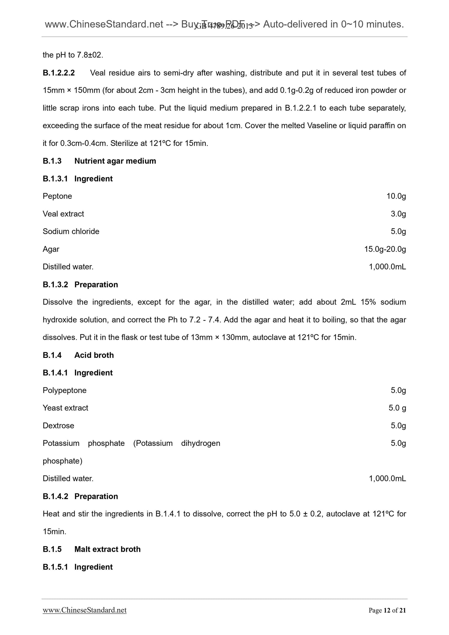 GB 4789.26-2013 Page 8