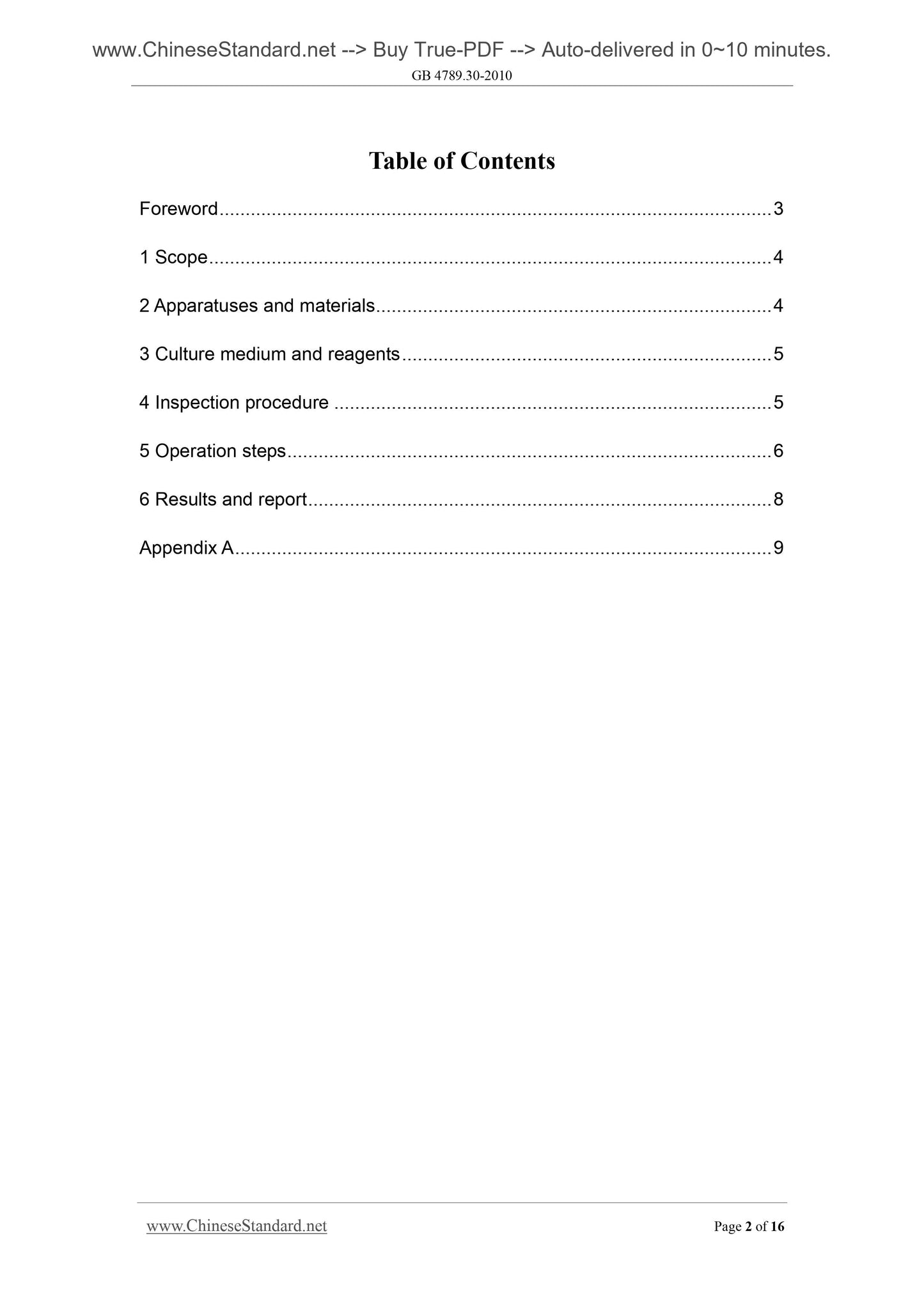 GB 4789.30-2010 Page 2