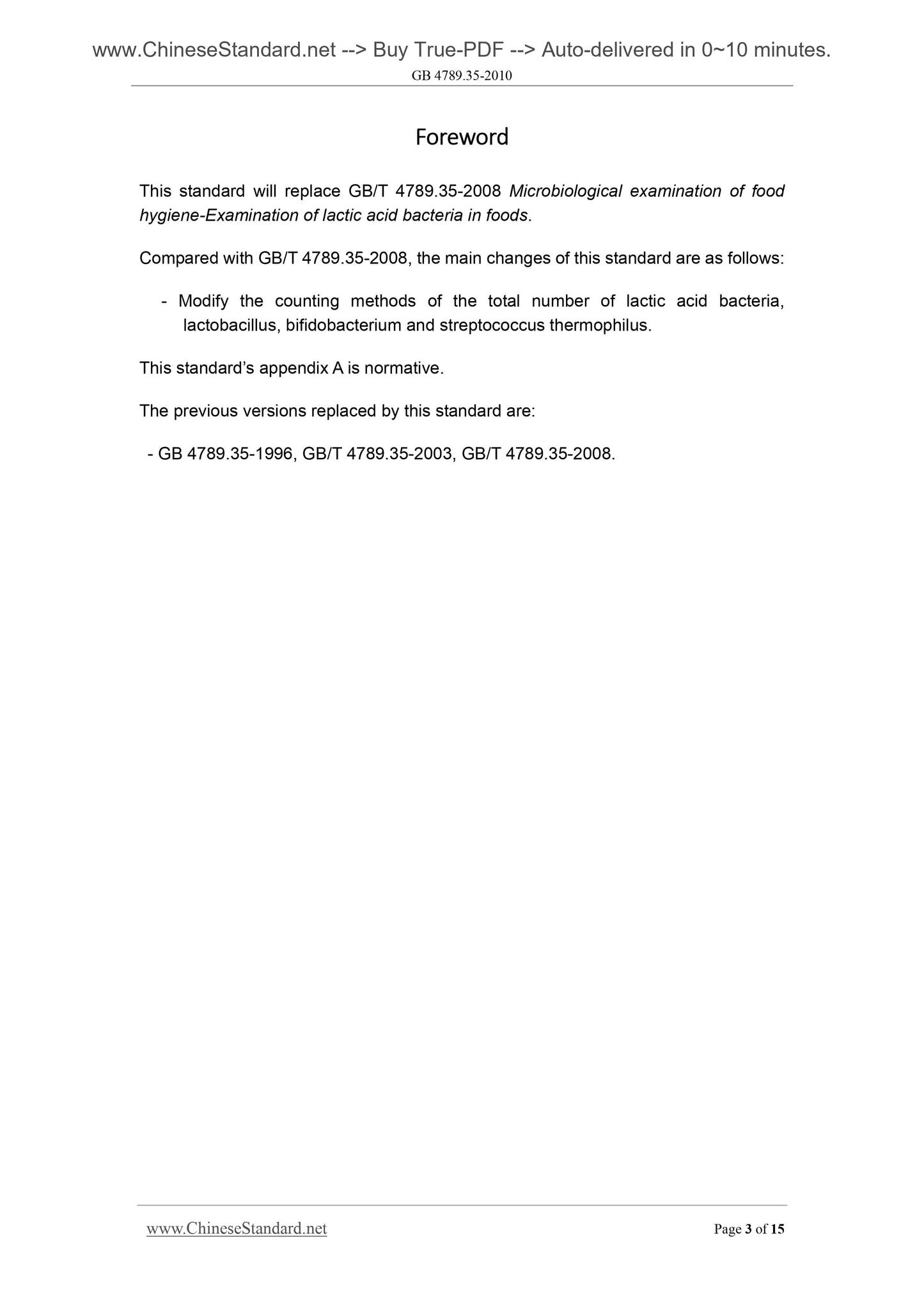 GB 4789.35-2010 Page 3