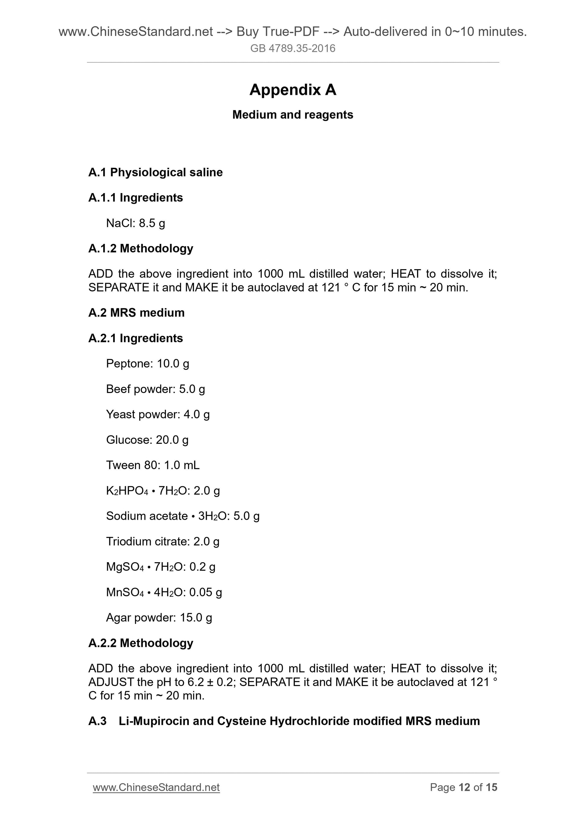 GB 4789.35-2016 Page 6