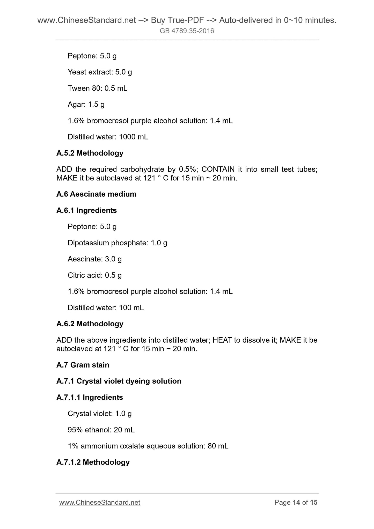 GB 4789.35-2016 Page 7