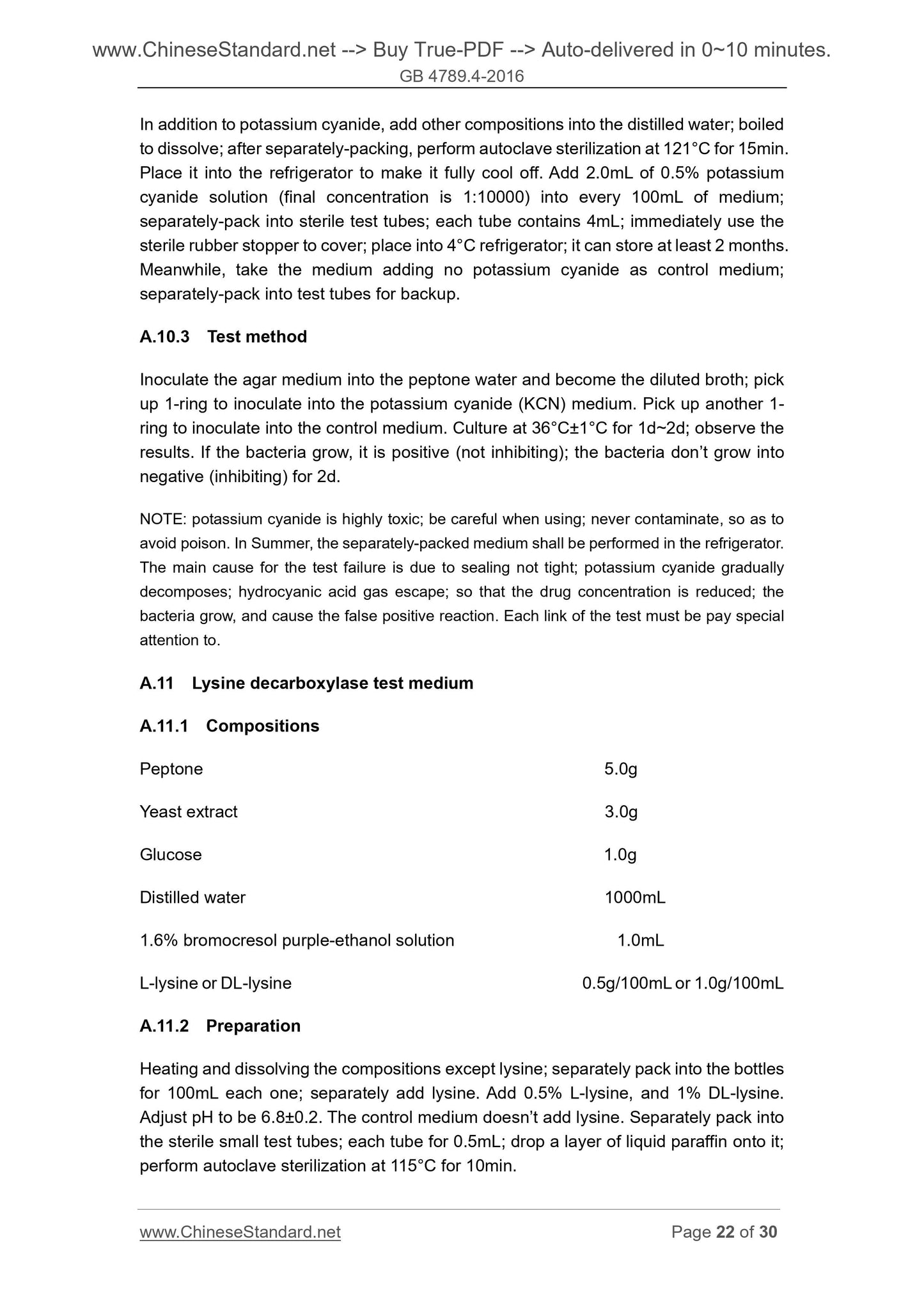 GB 4789.4-2016 Page 11