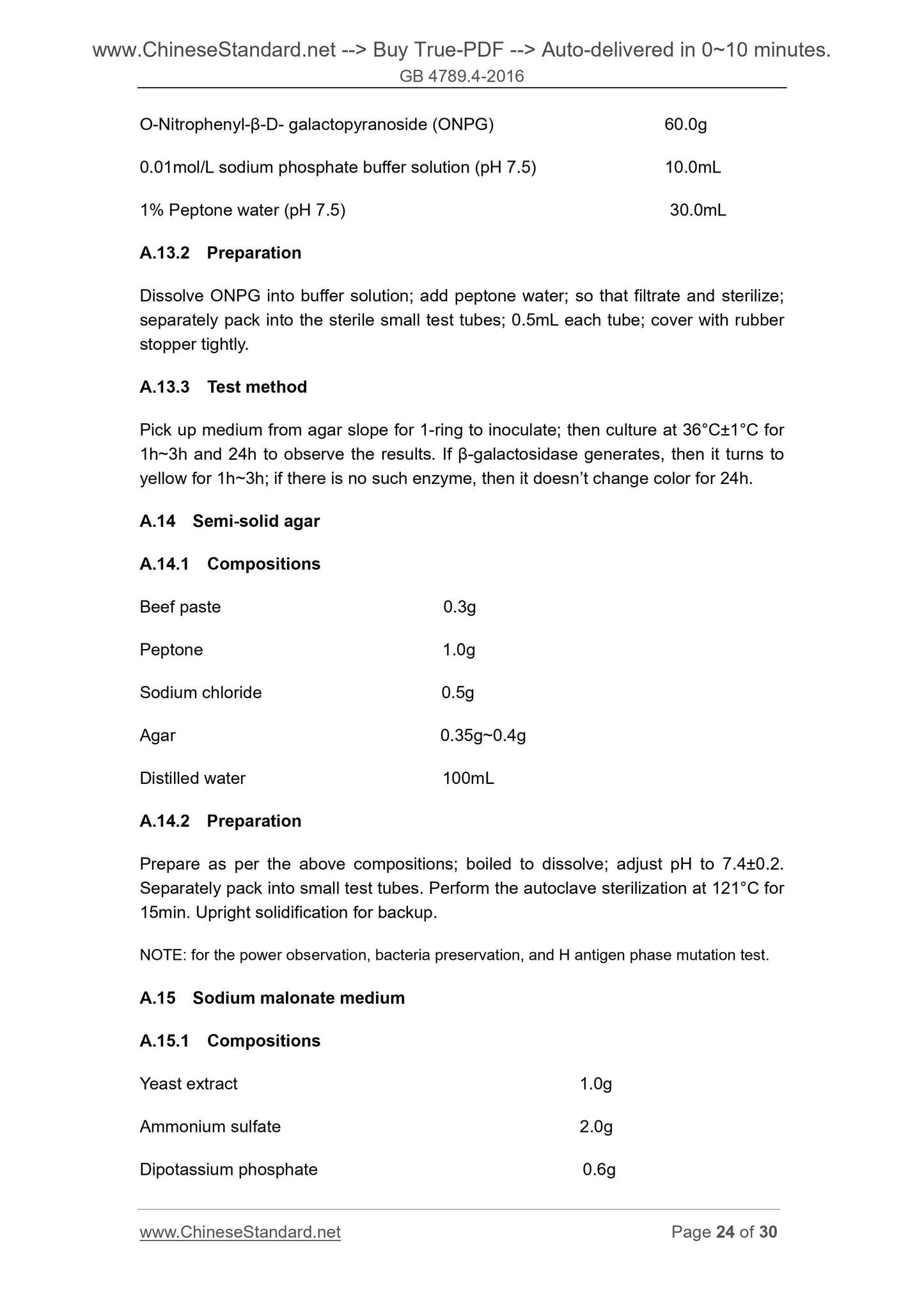 GB 4789.4-2016 Page 12