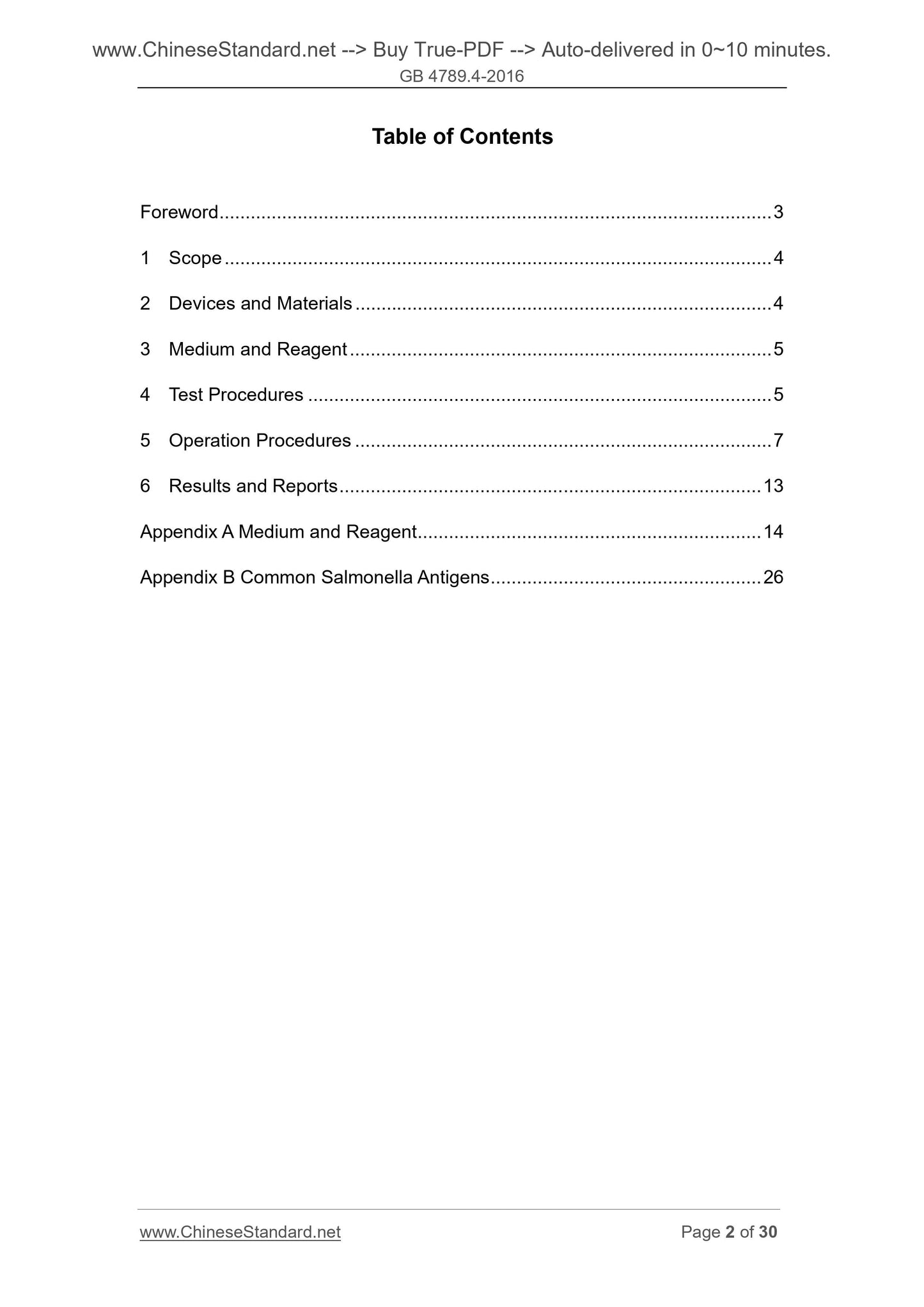GB 4789.4-2016 Page 2