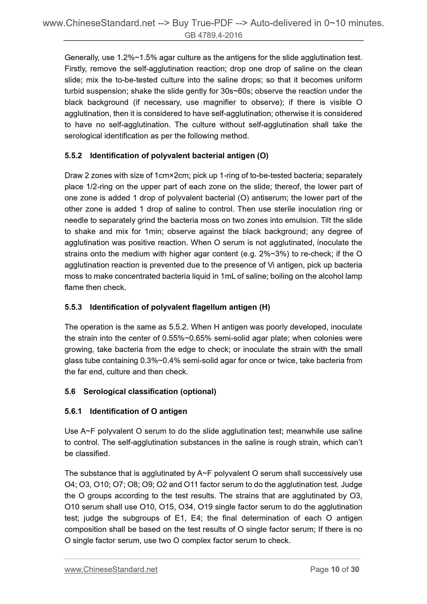 GB 4789.4-2016 Page 6
