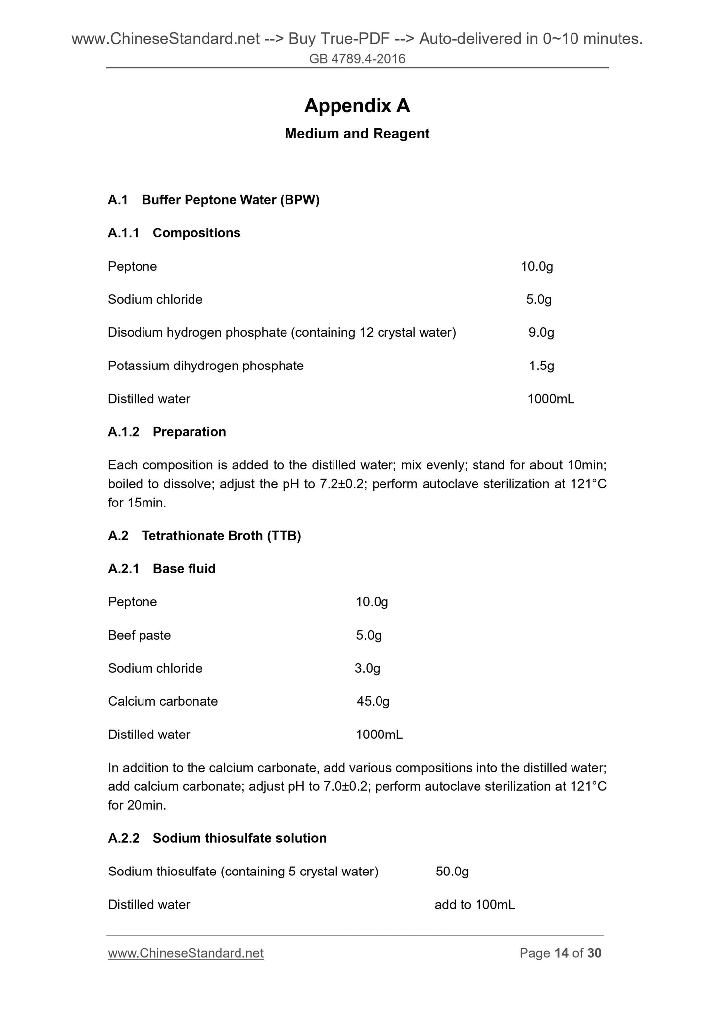 GB 4789.4-2016 Page 8