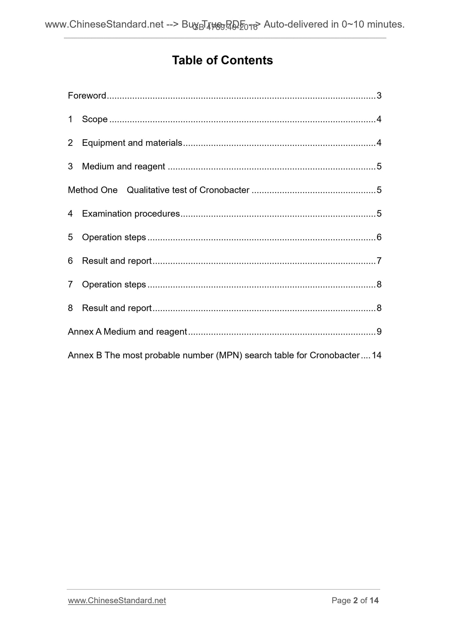 GB 4789.40-2016 Page 2